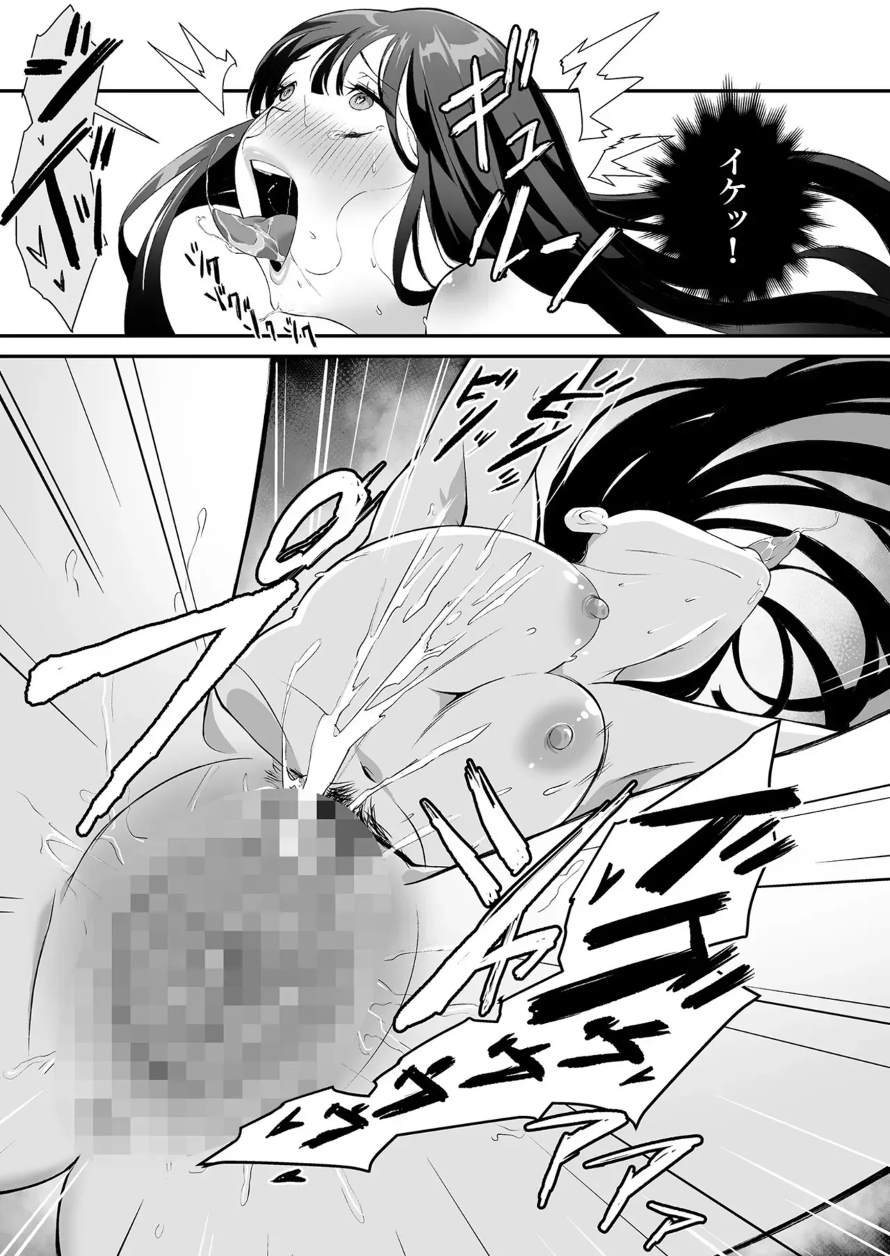 Page 217