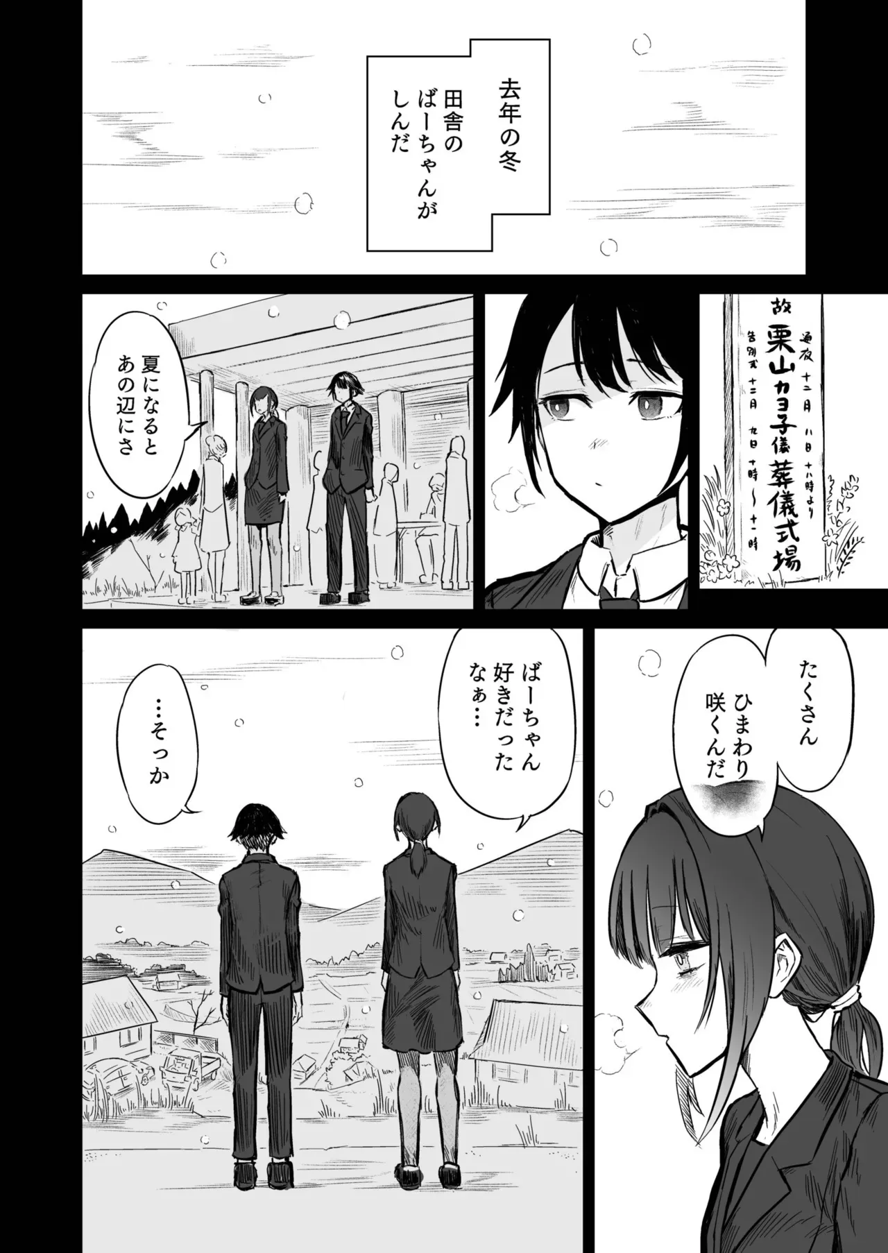 Page 223