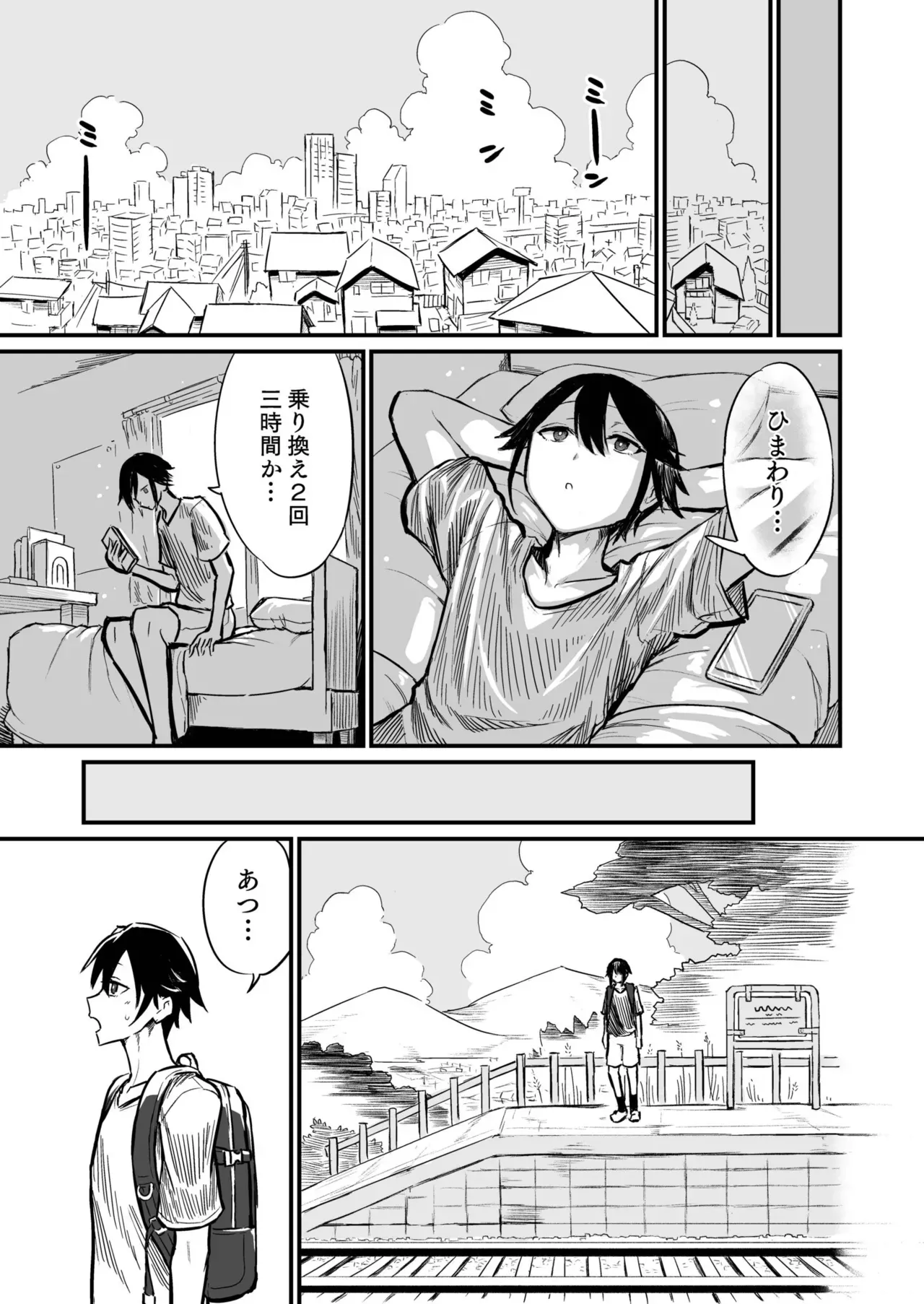 Page 224