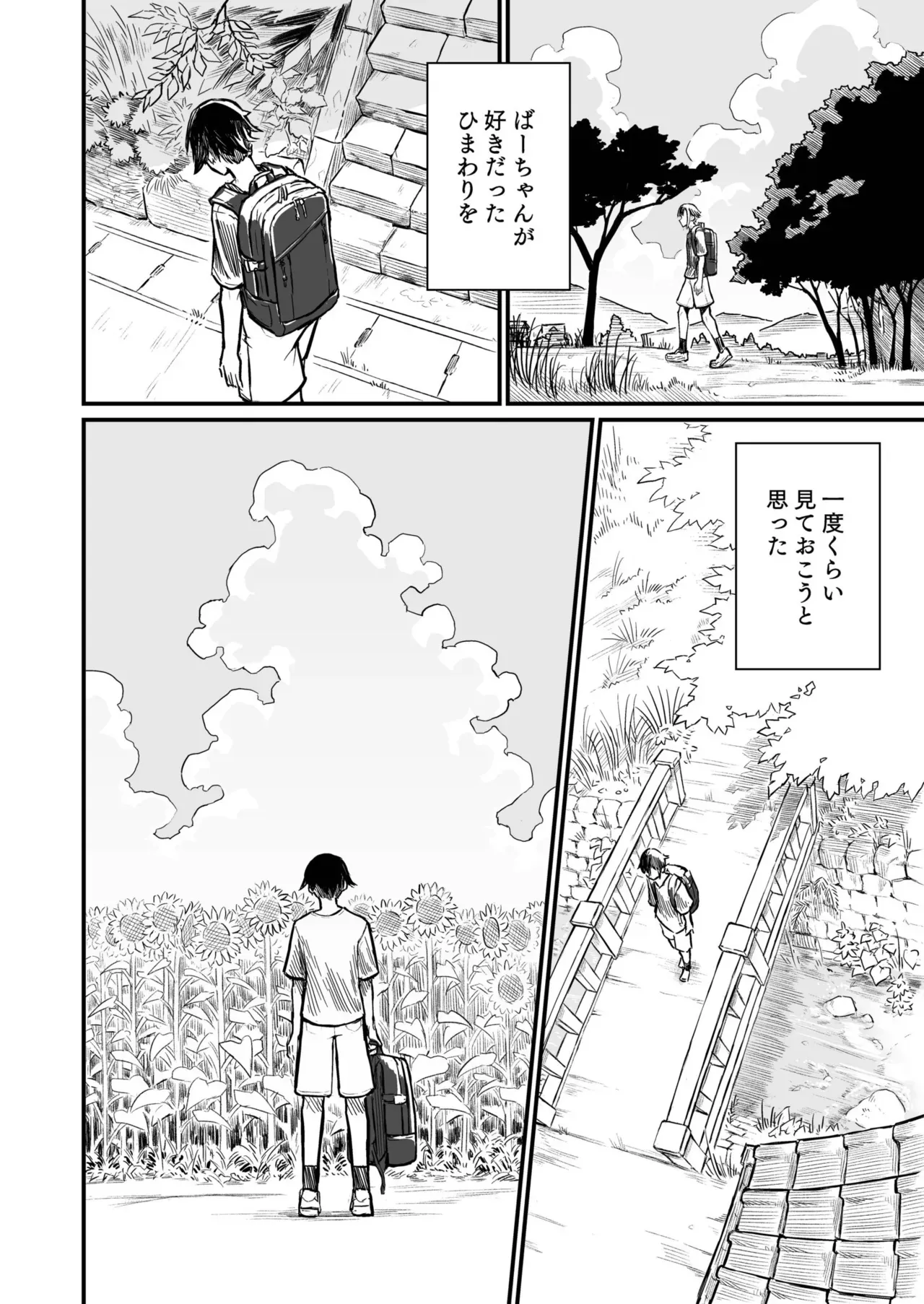 Page 225