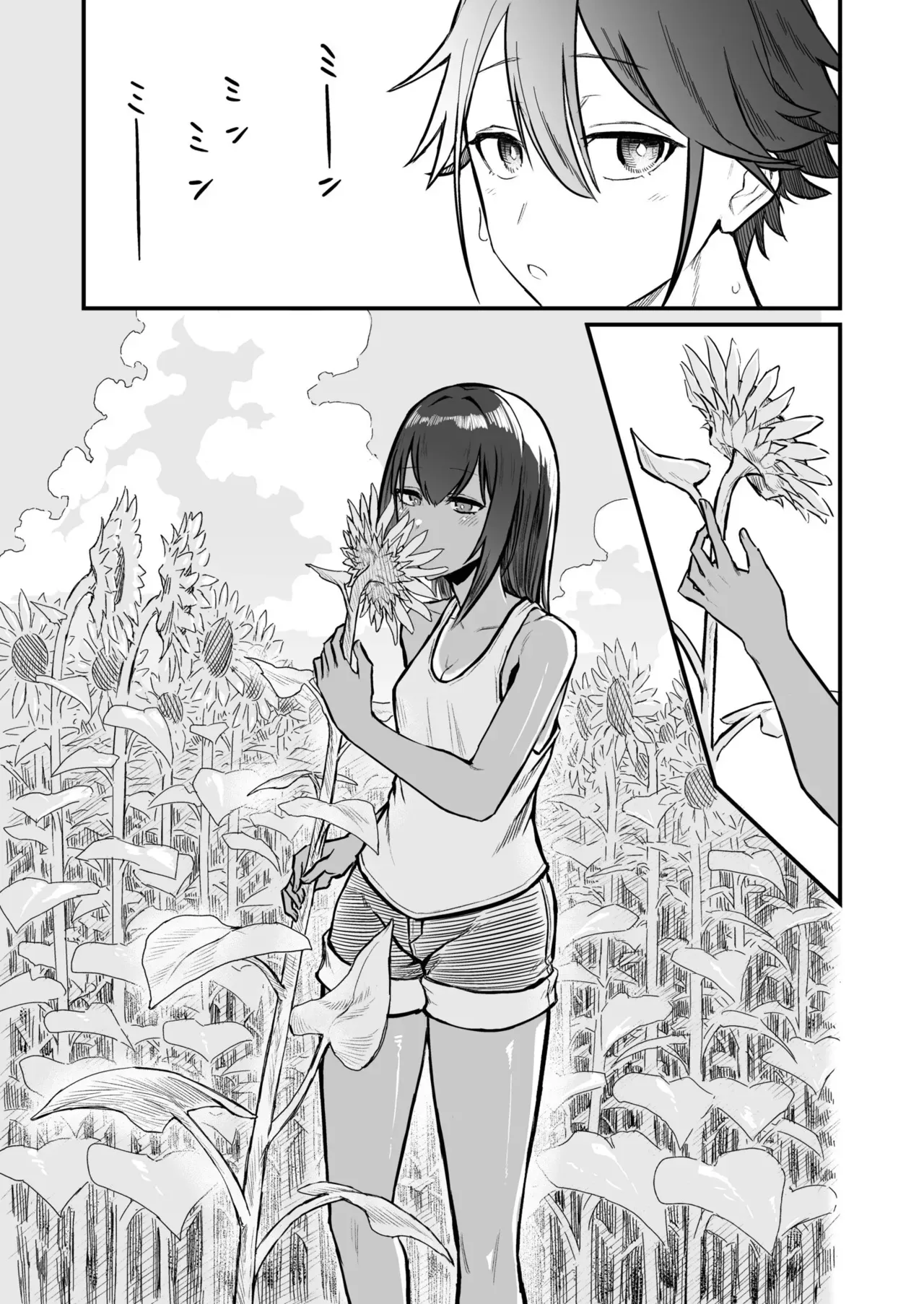 Page 226