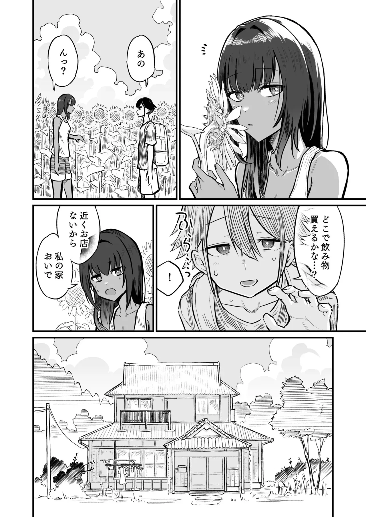 Page 227