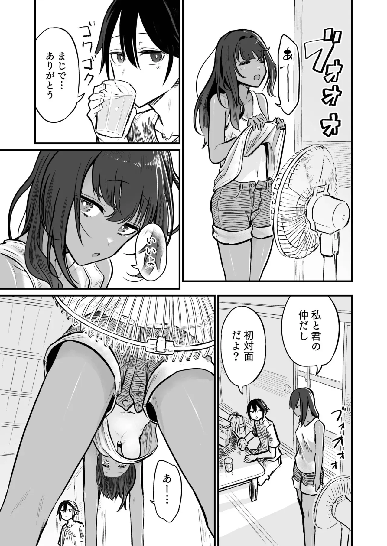 Page 228