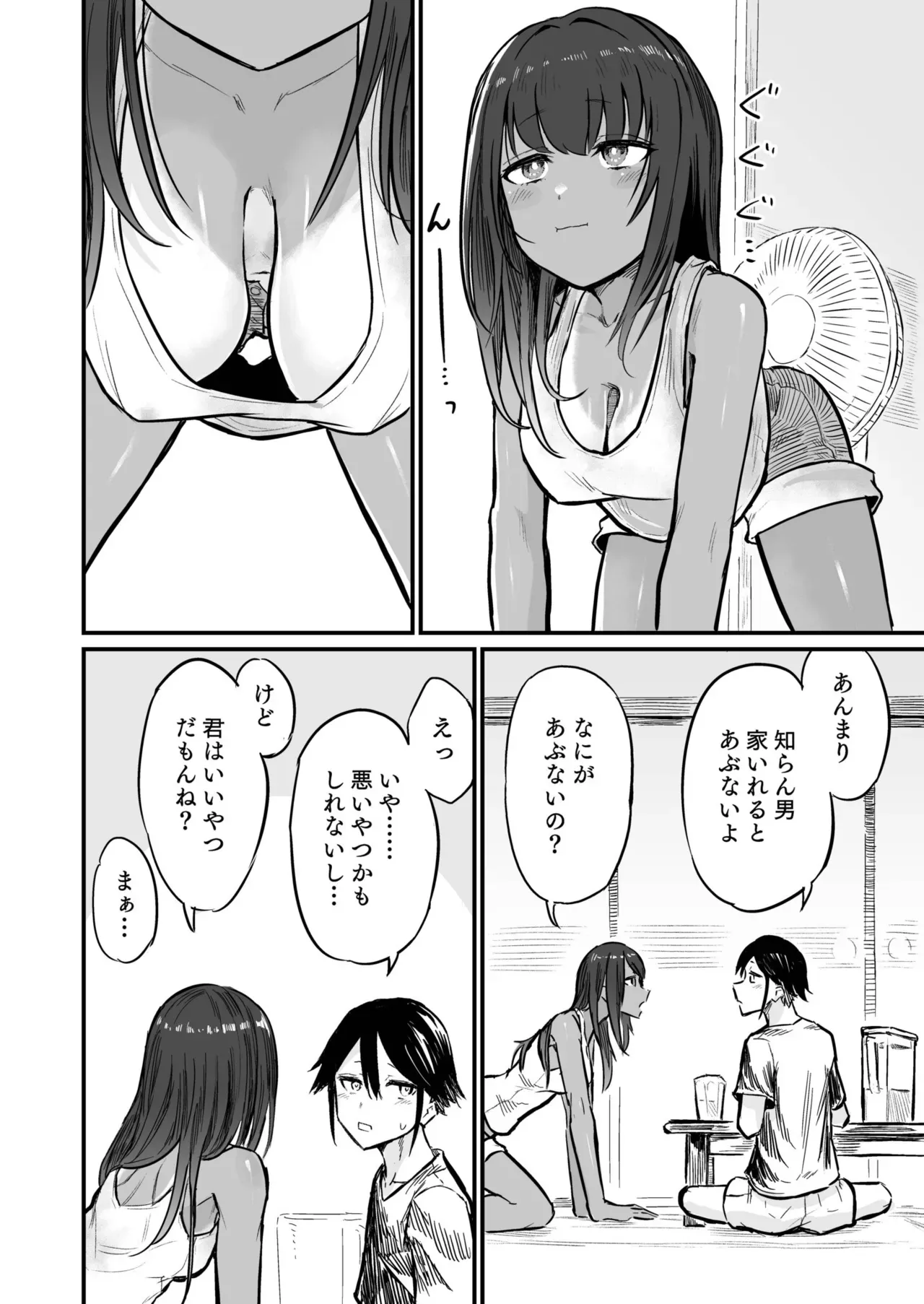 Page 229