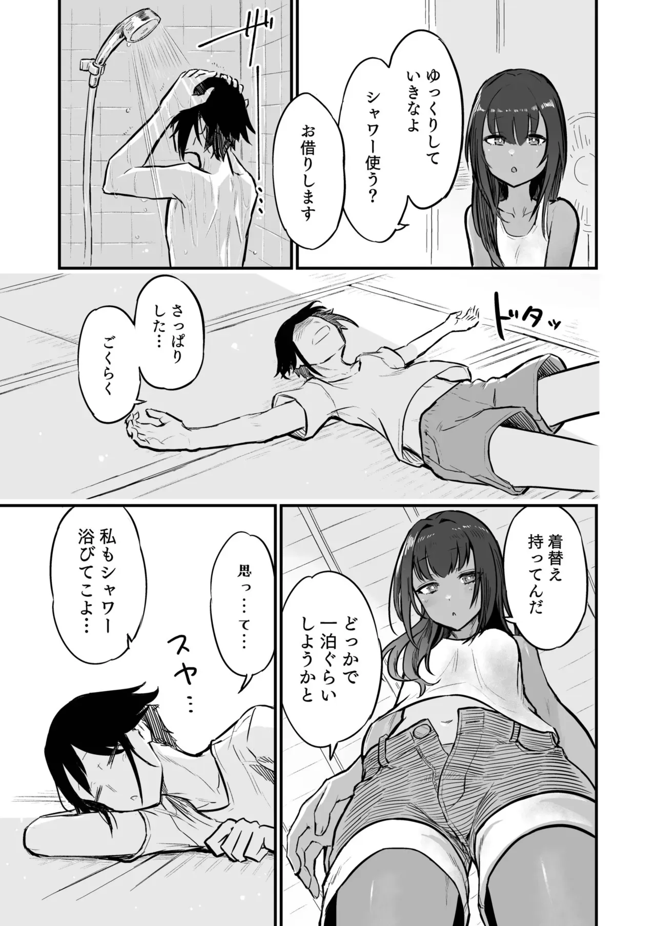 Page 230