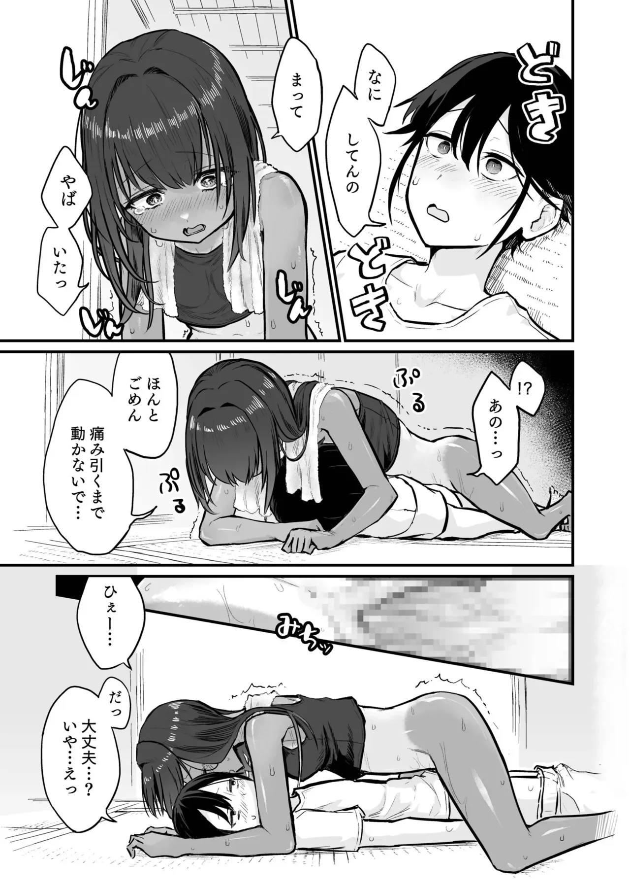 Page 236