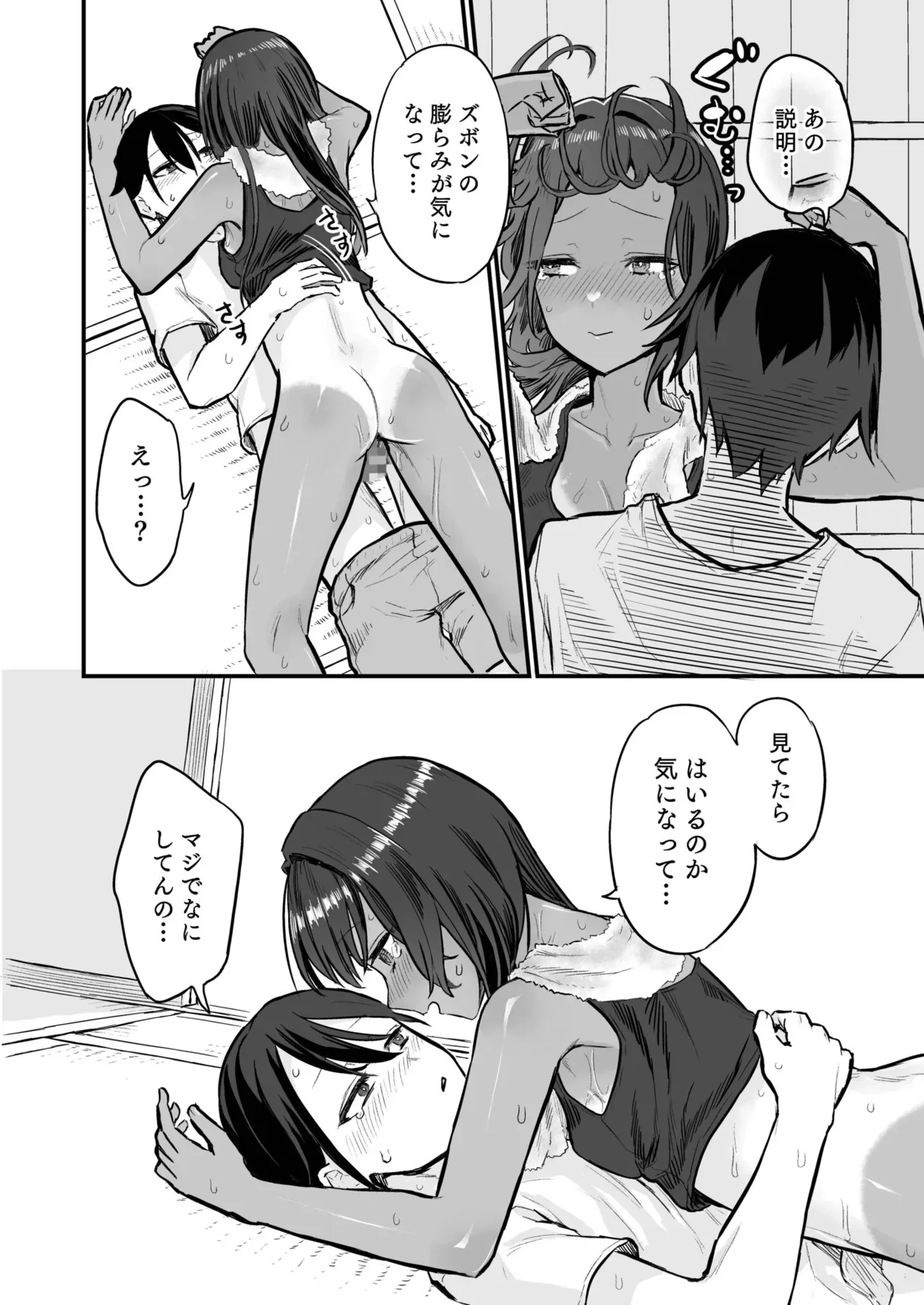 Page 237