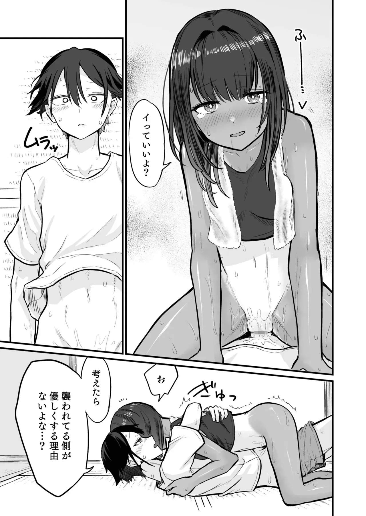 Page 242