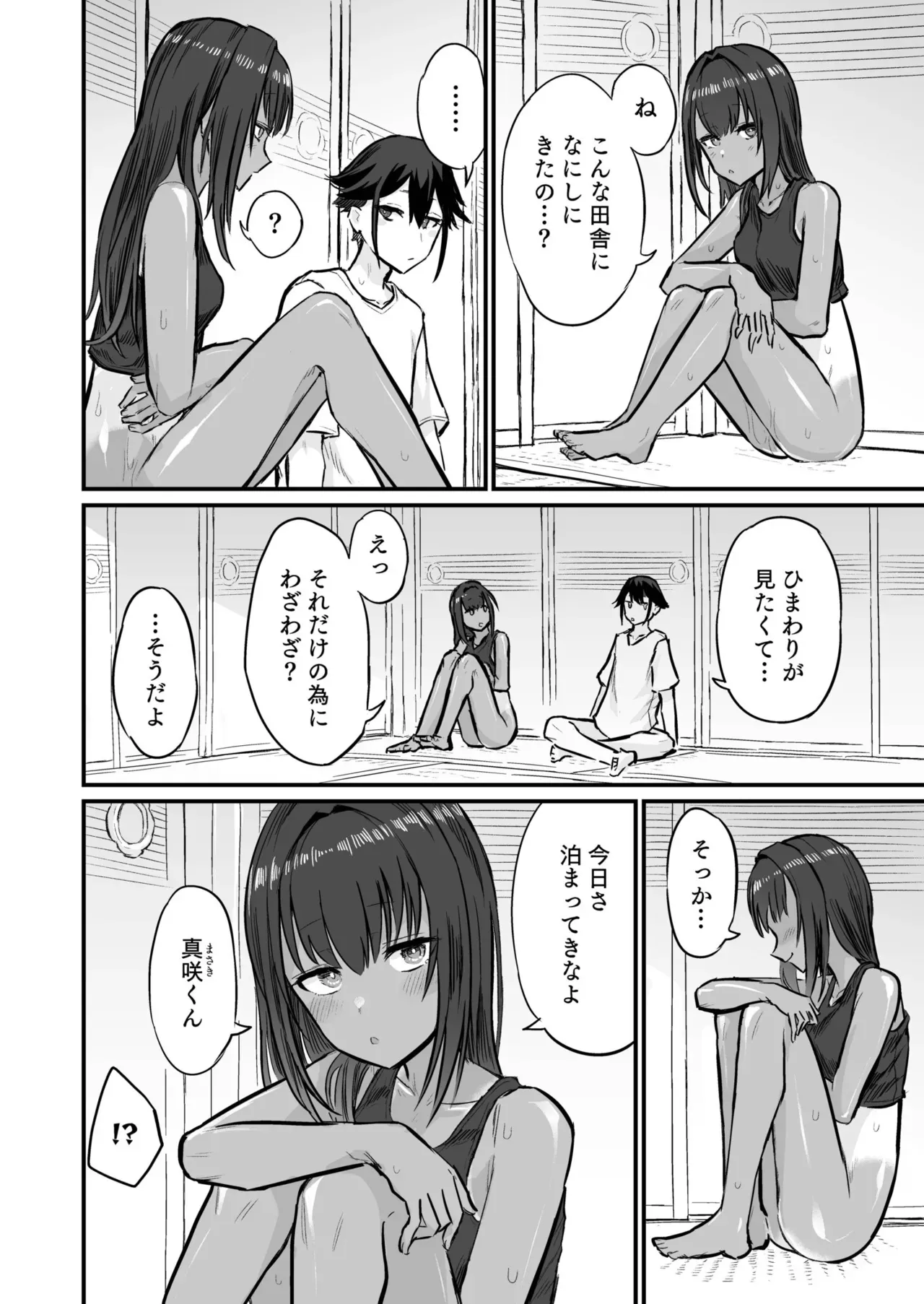 Page 249