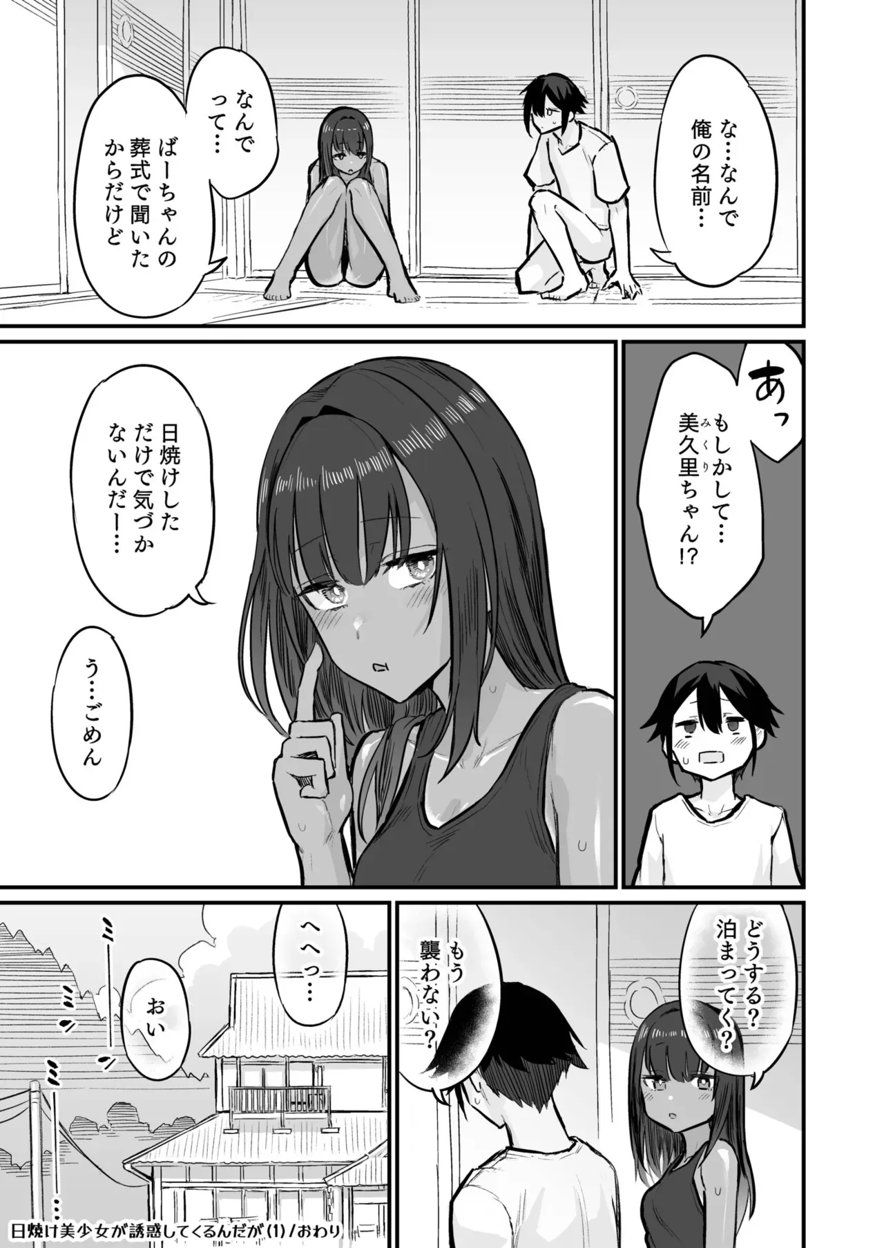 Page 250