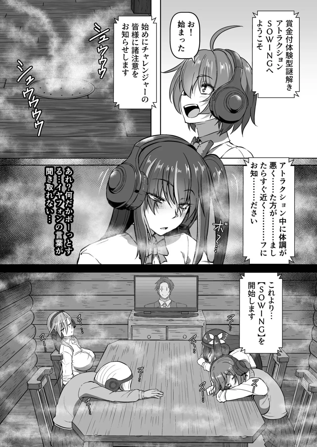 Page 256