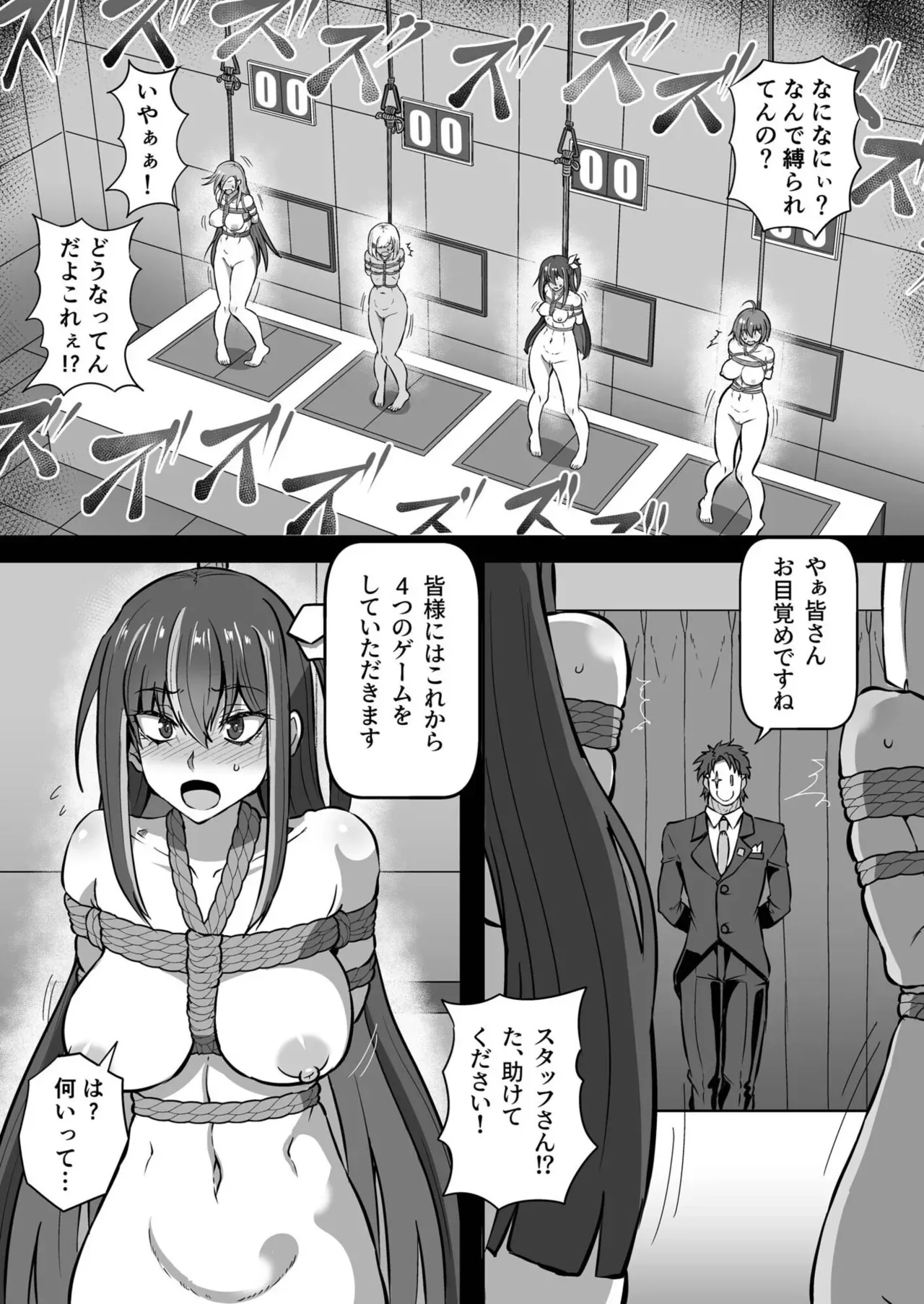 Page 258