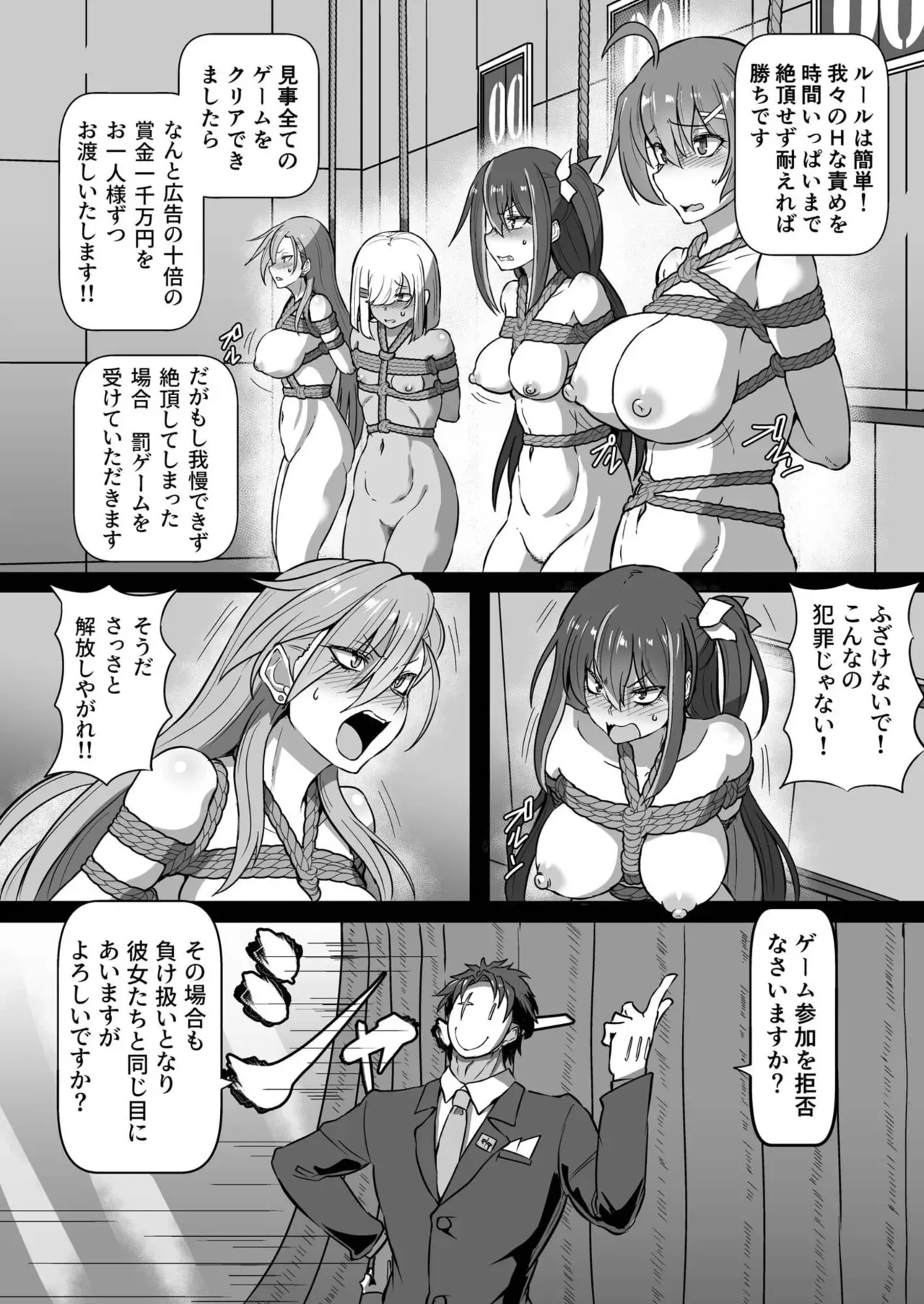 Page 259