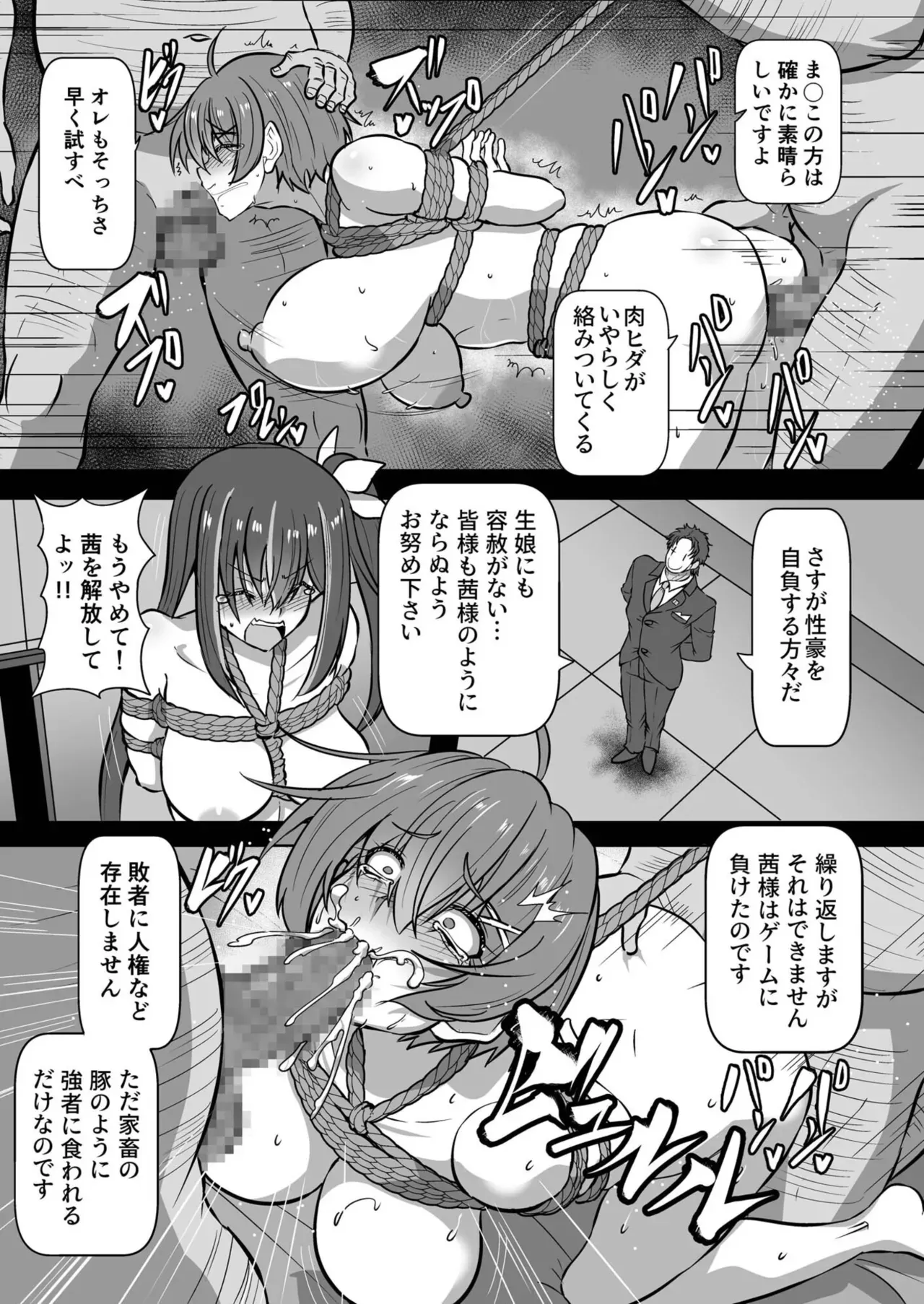 Page 274