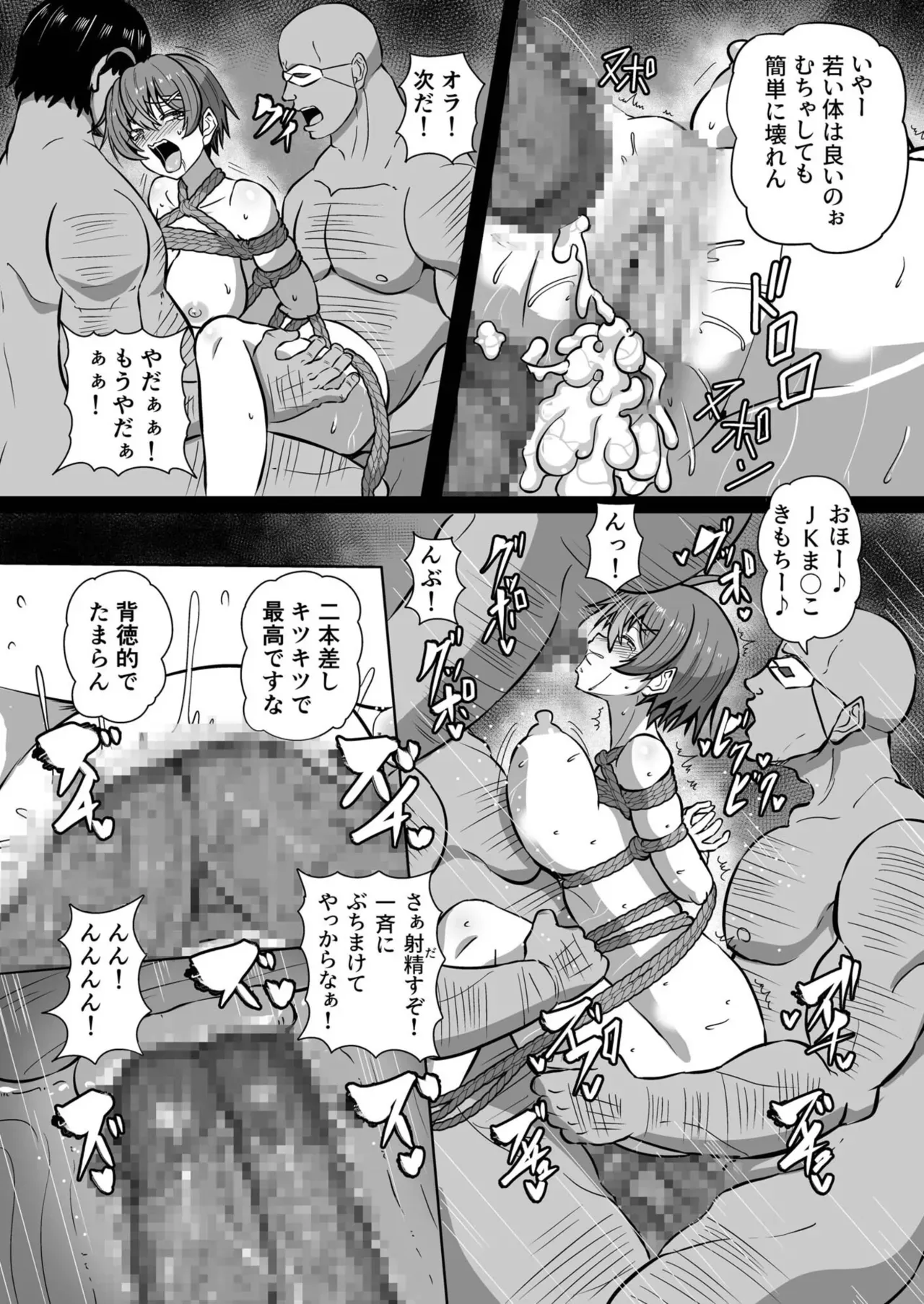 Page 277