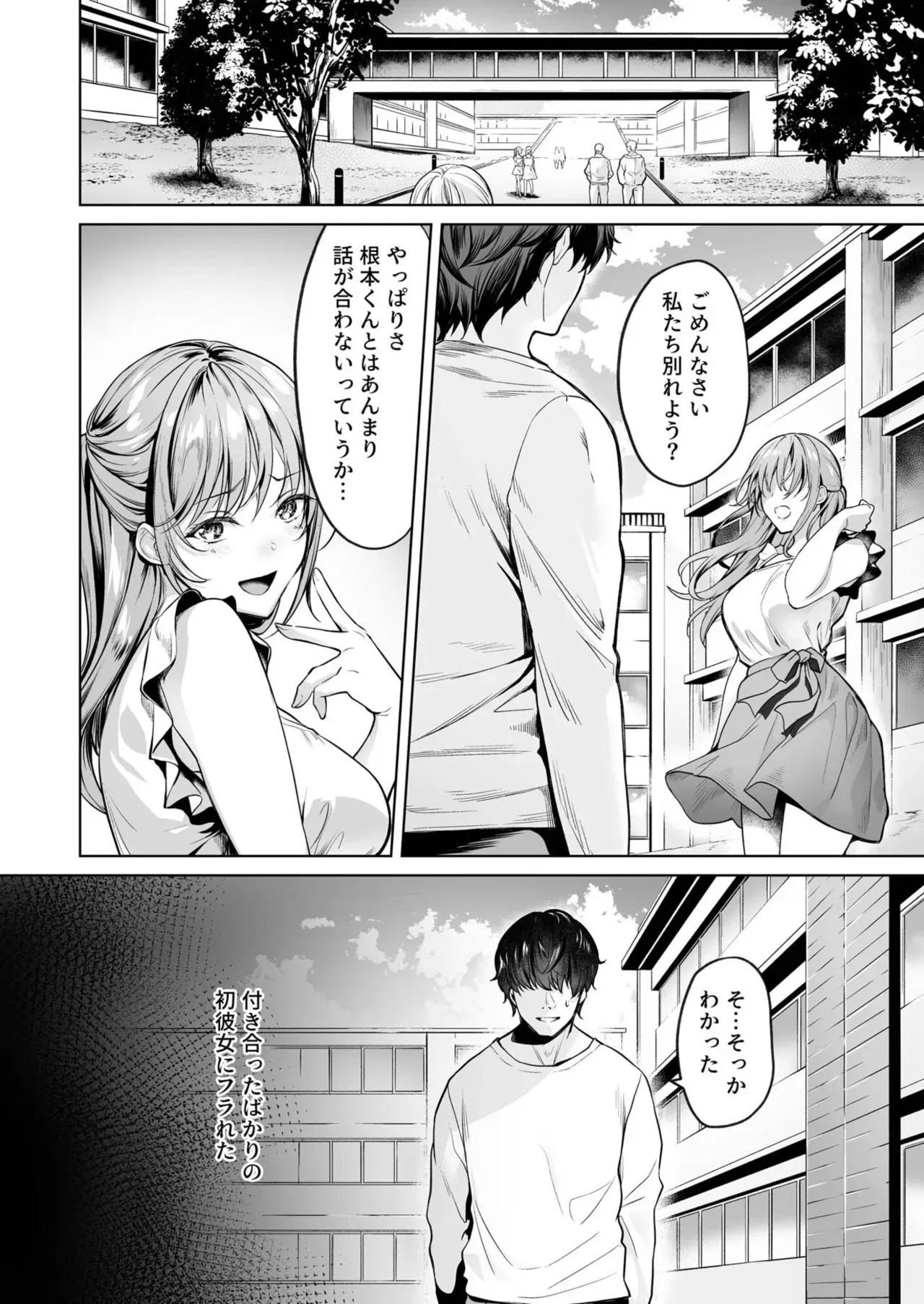 Page 283