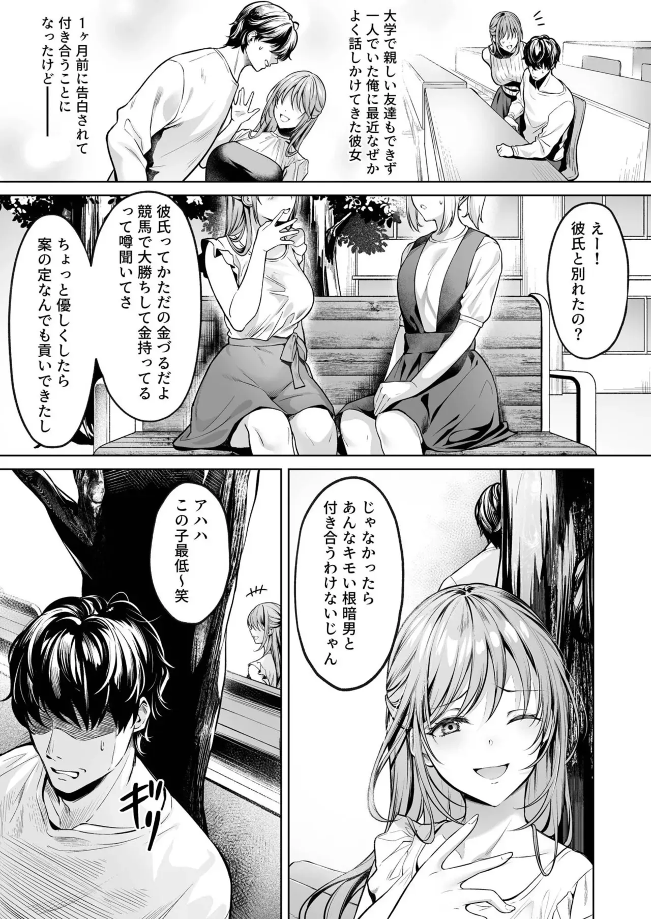 Page 284