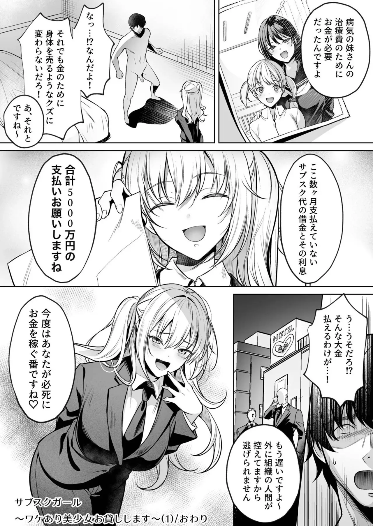 Page 306