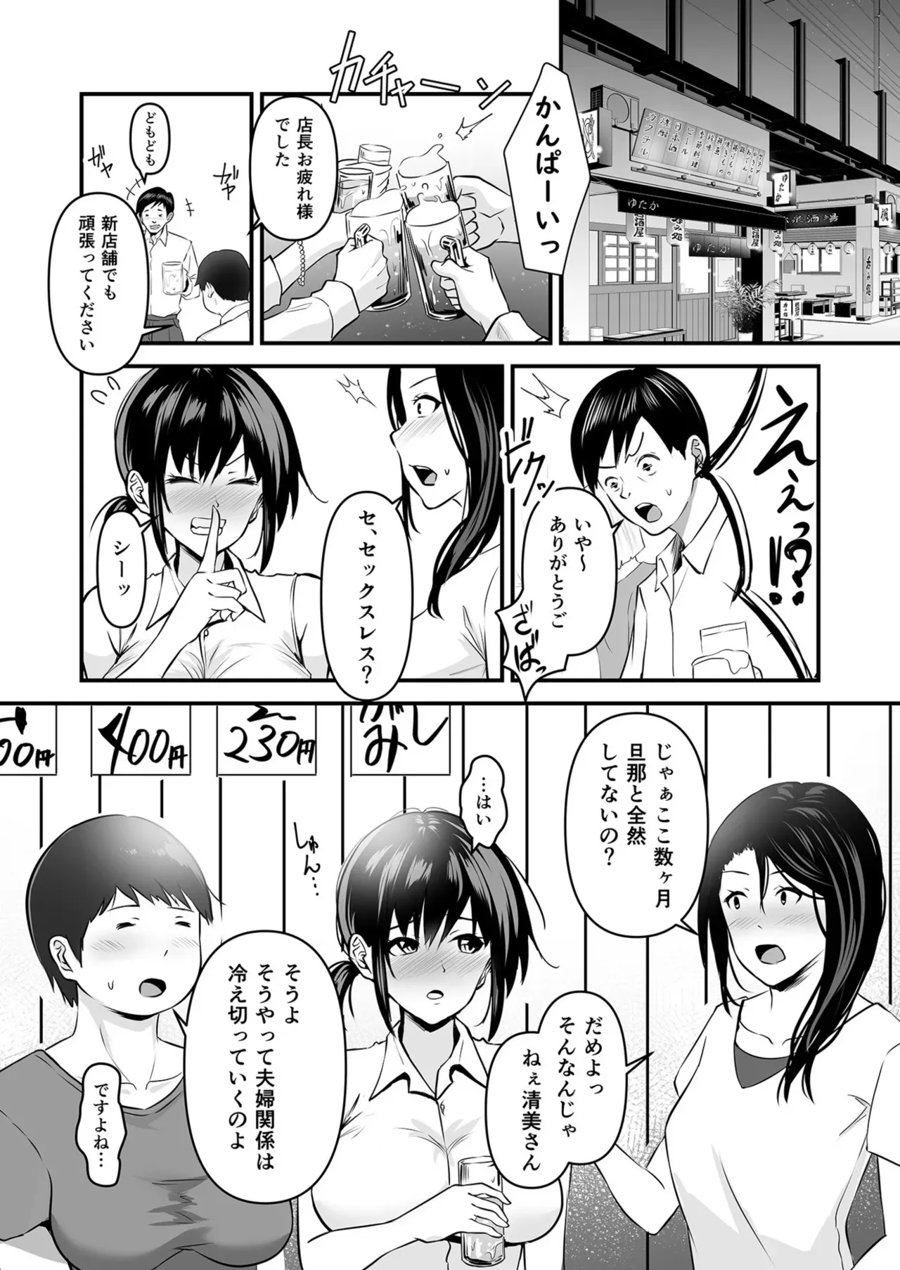 Page 309