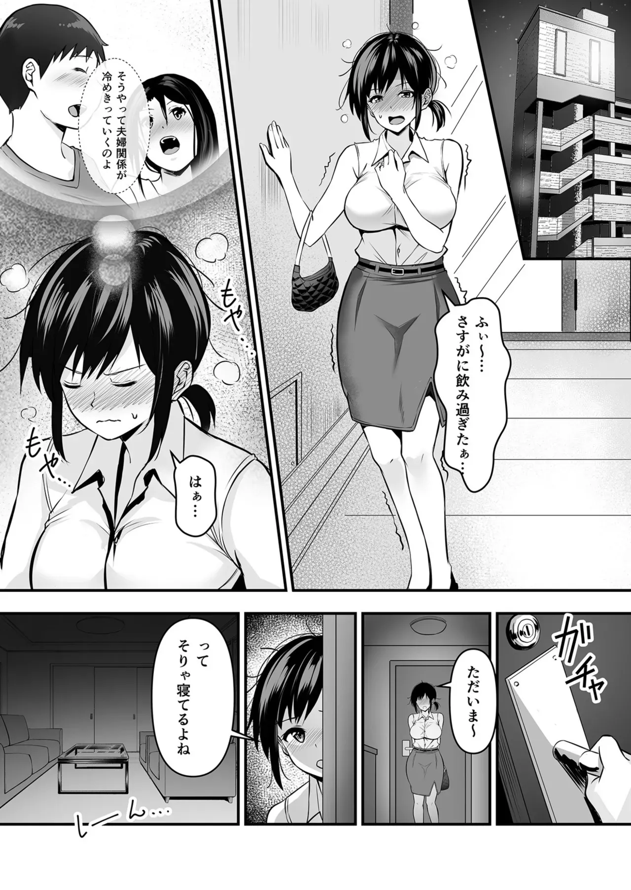 Page 311