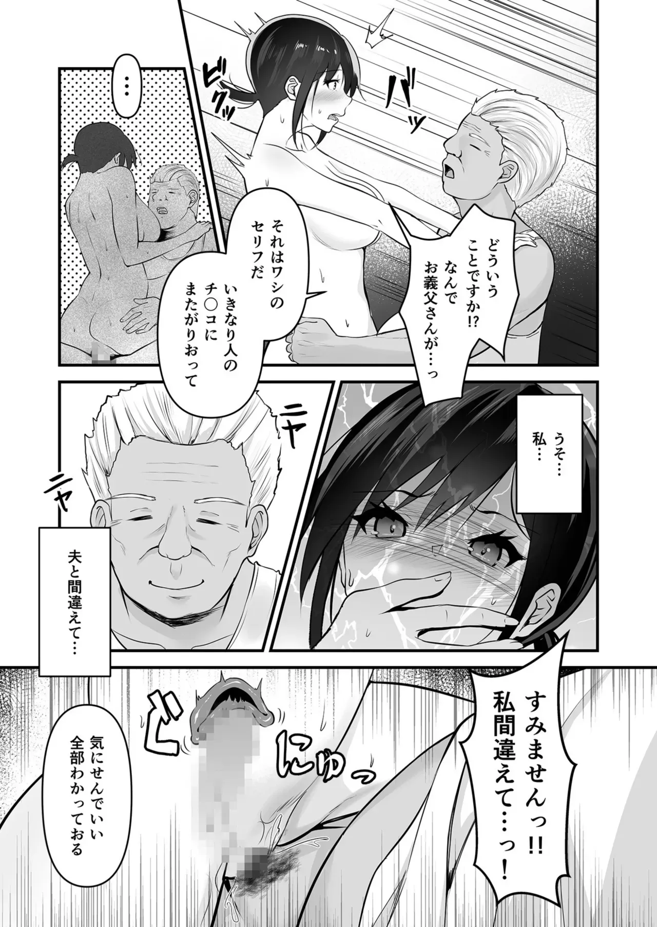 Page 321