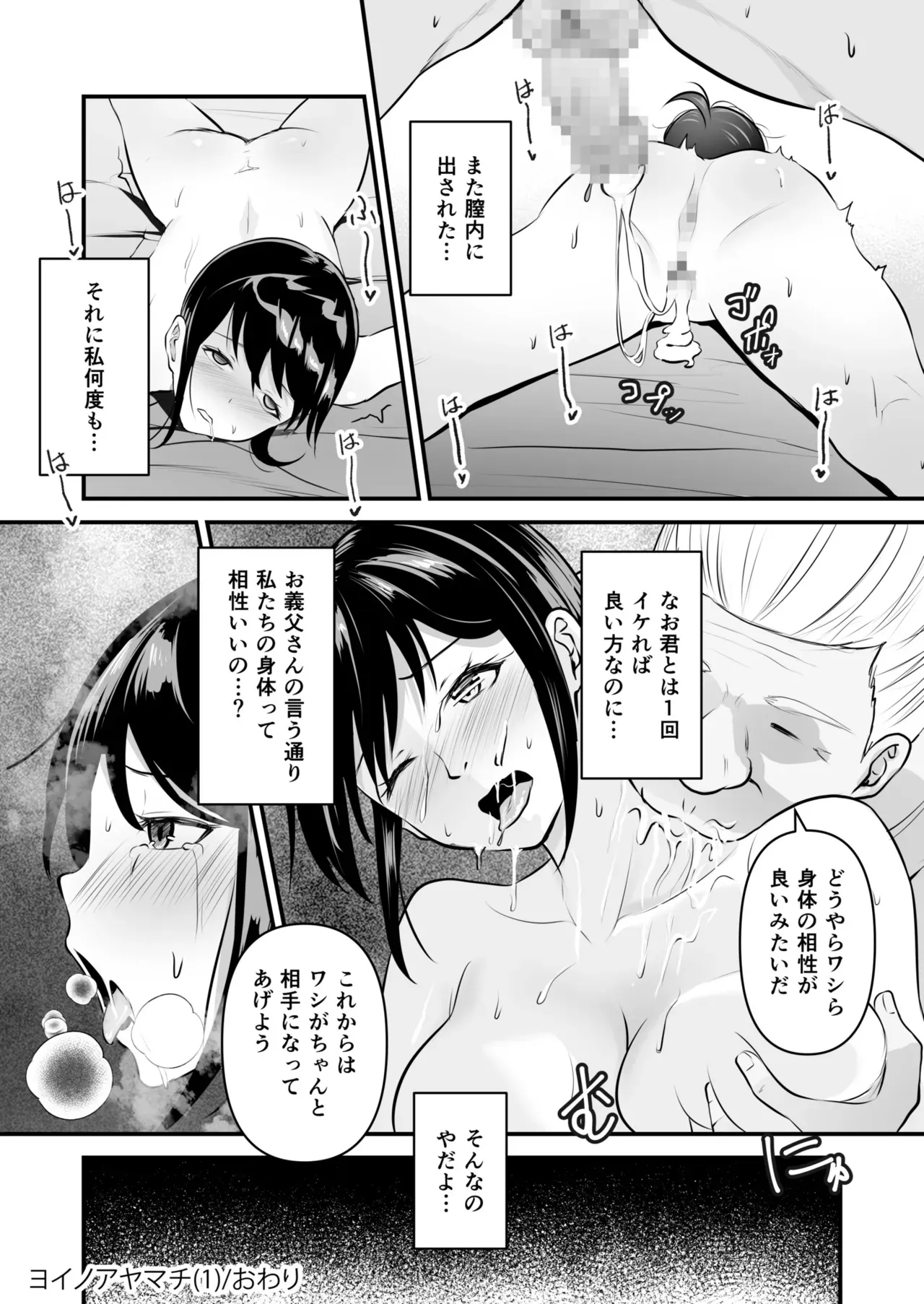 Page 331