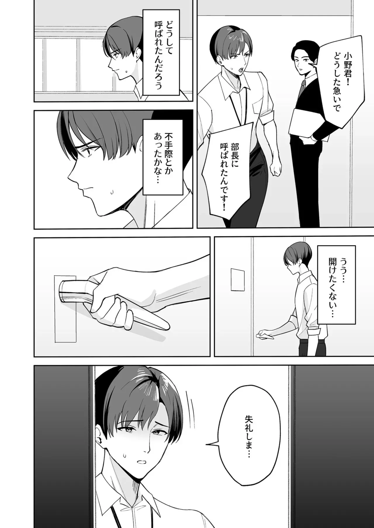 Page 334