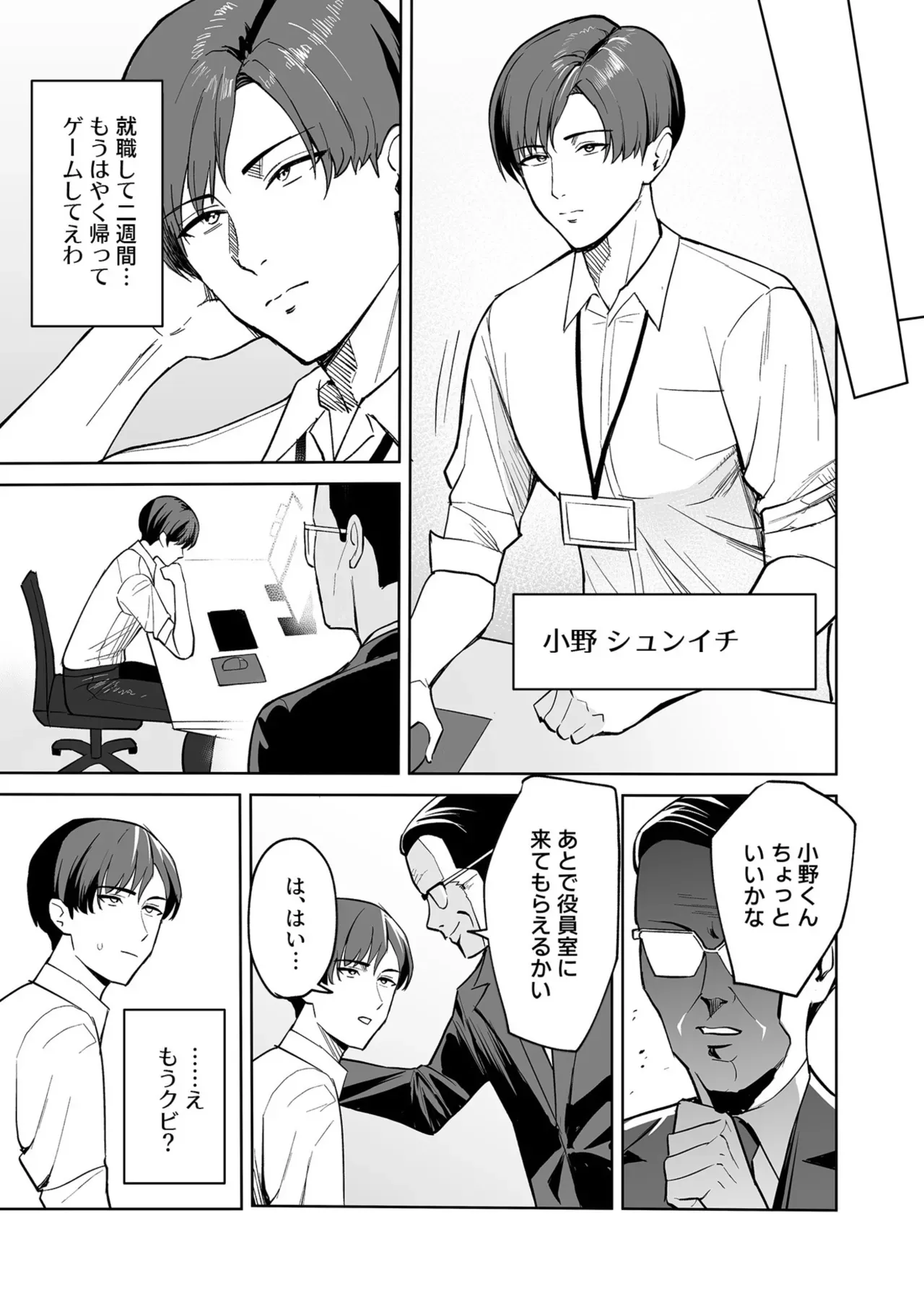 Page 337