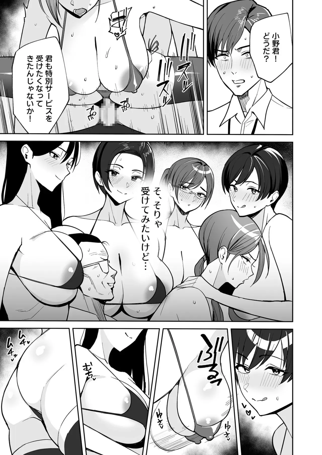 Page 339