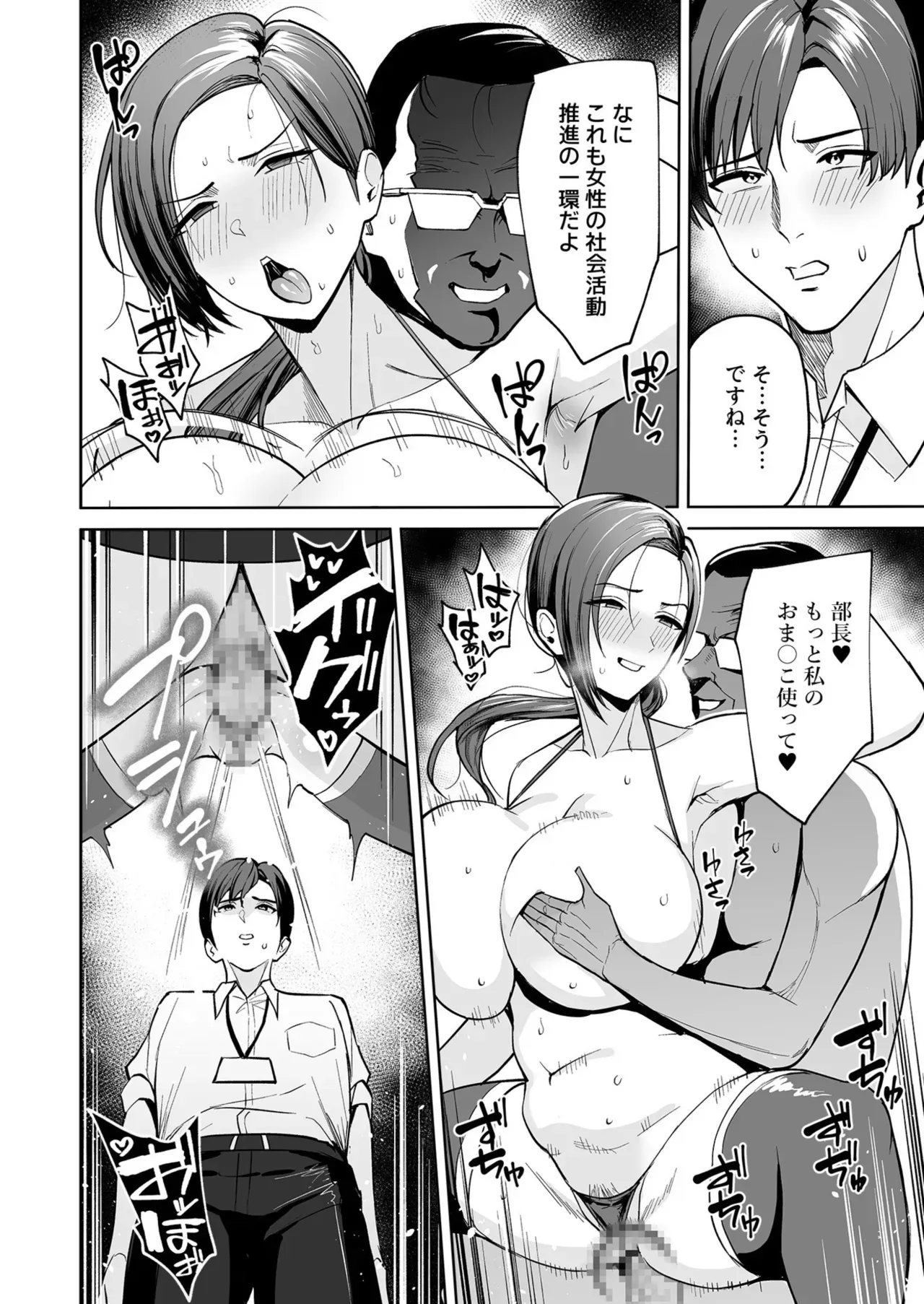 Page 340