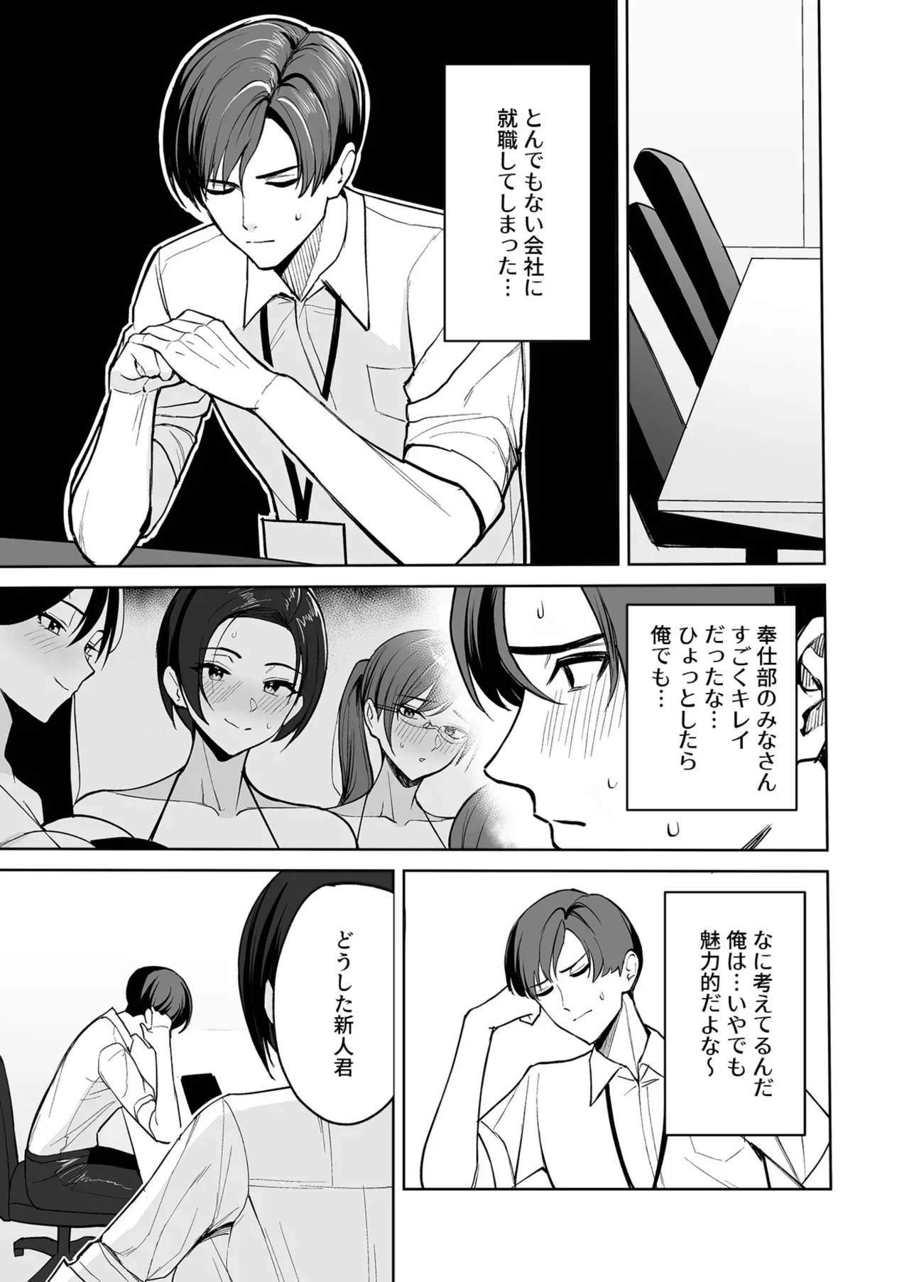 Page 341