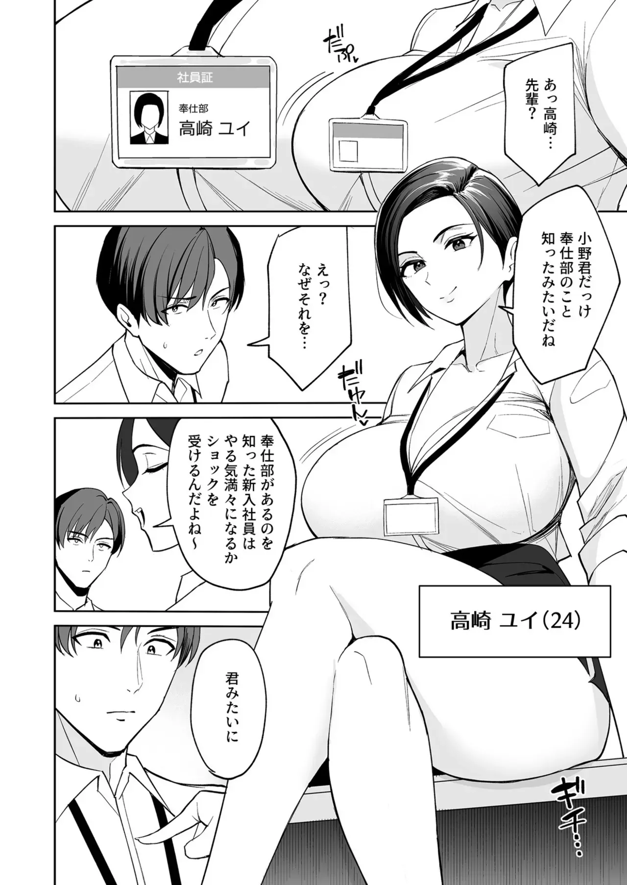 Page 342