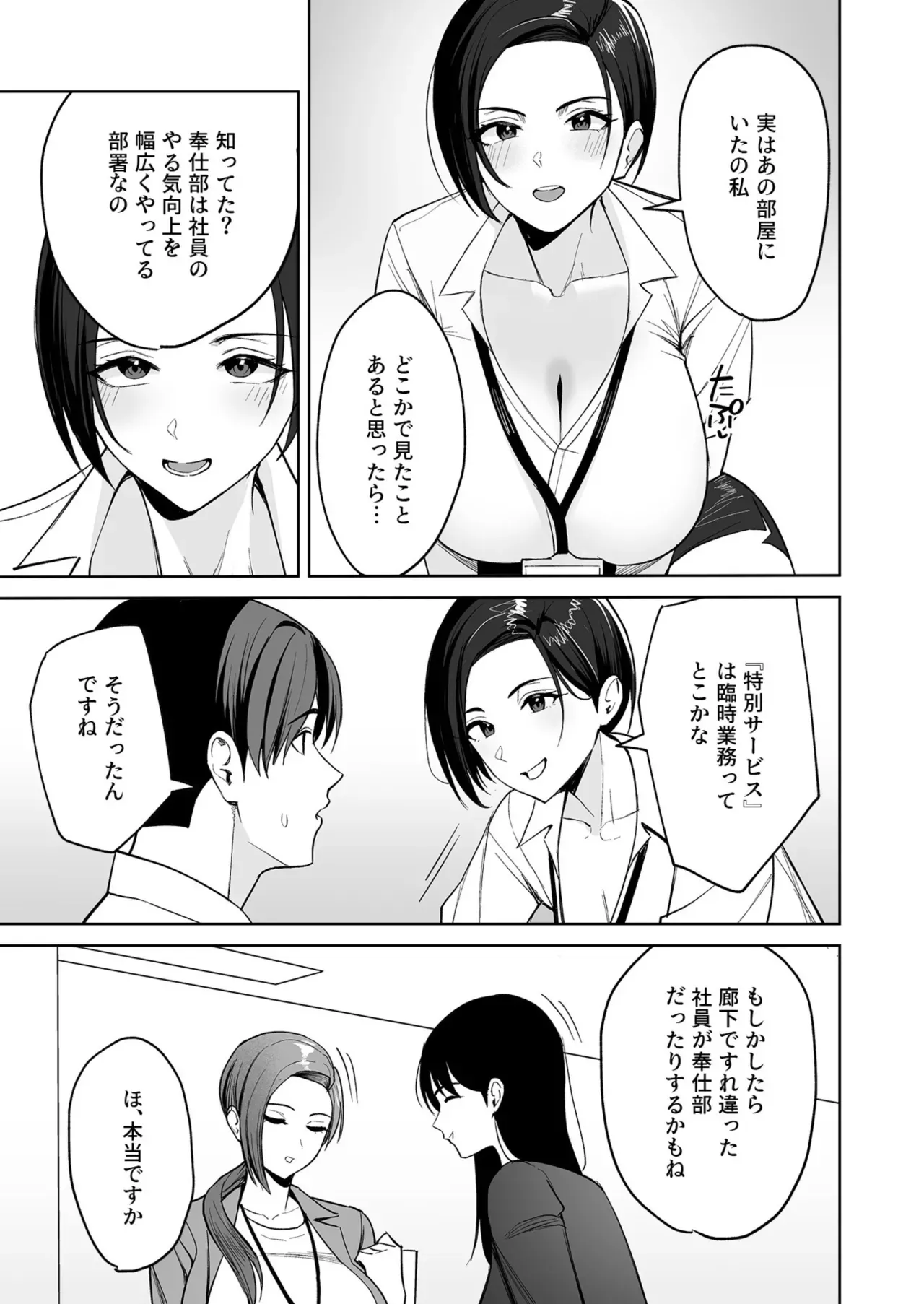 Page 343