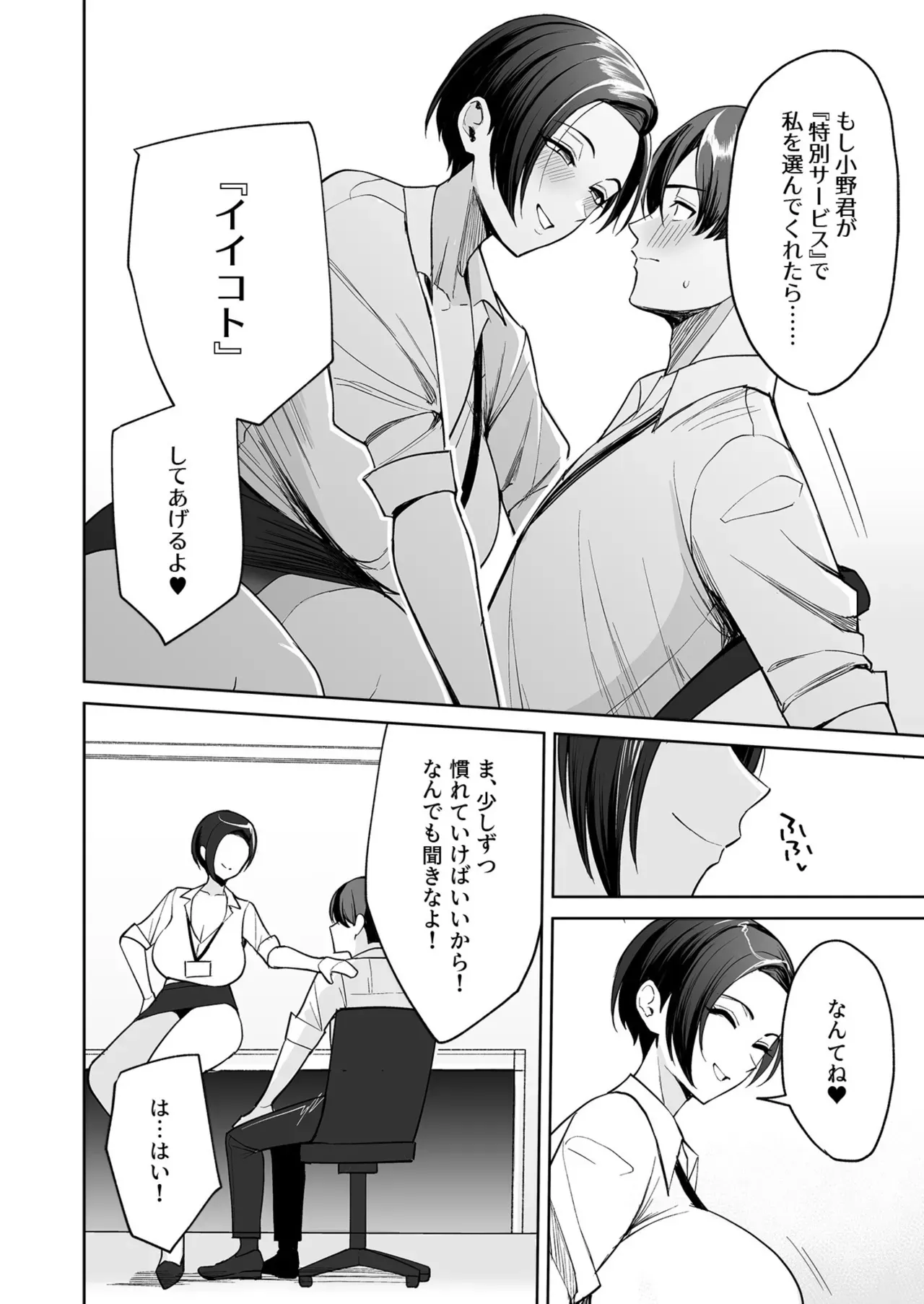 Page 344