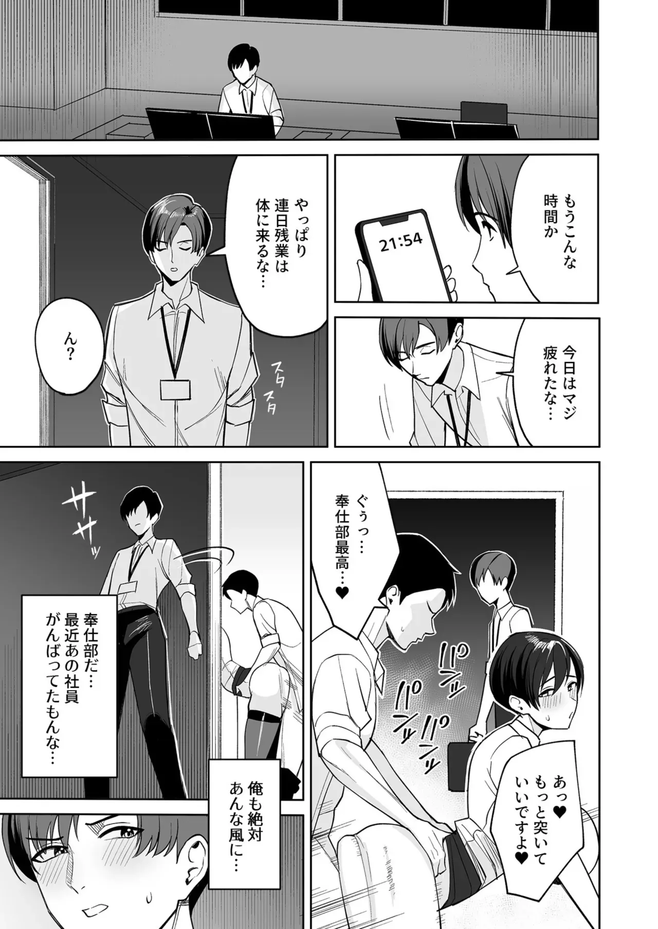 Page 345