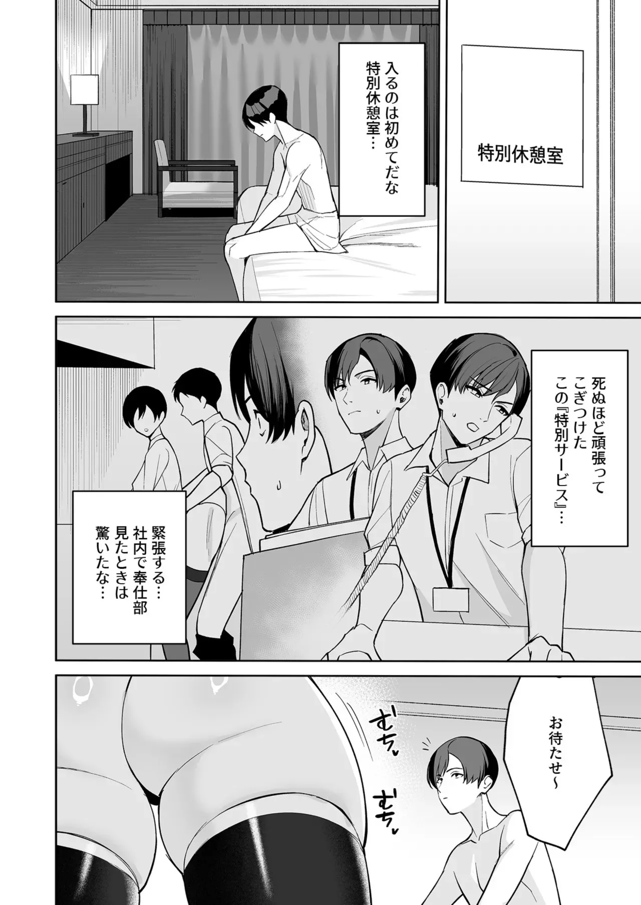 Page 346