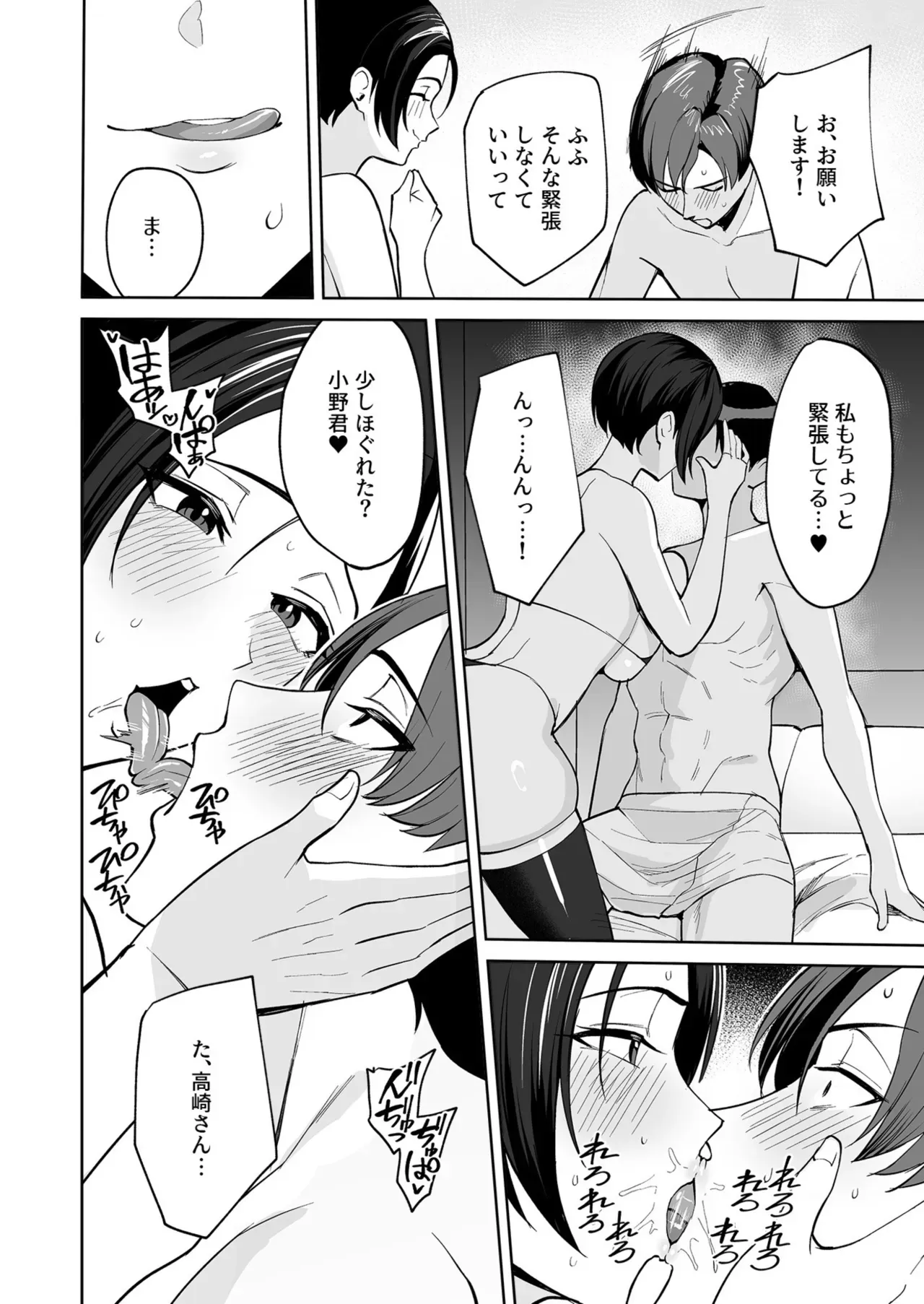 Page 348