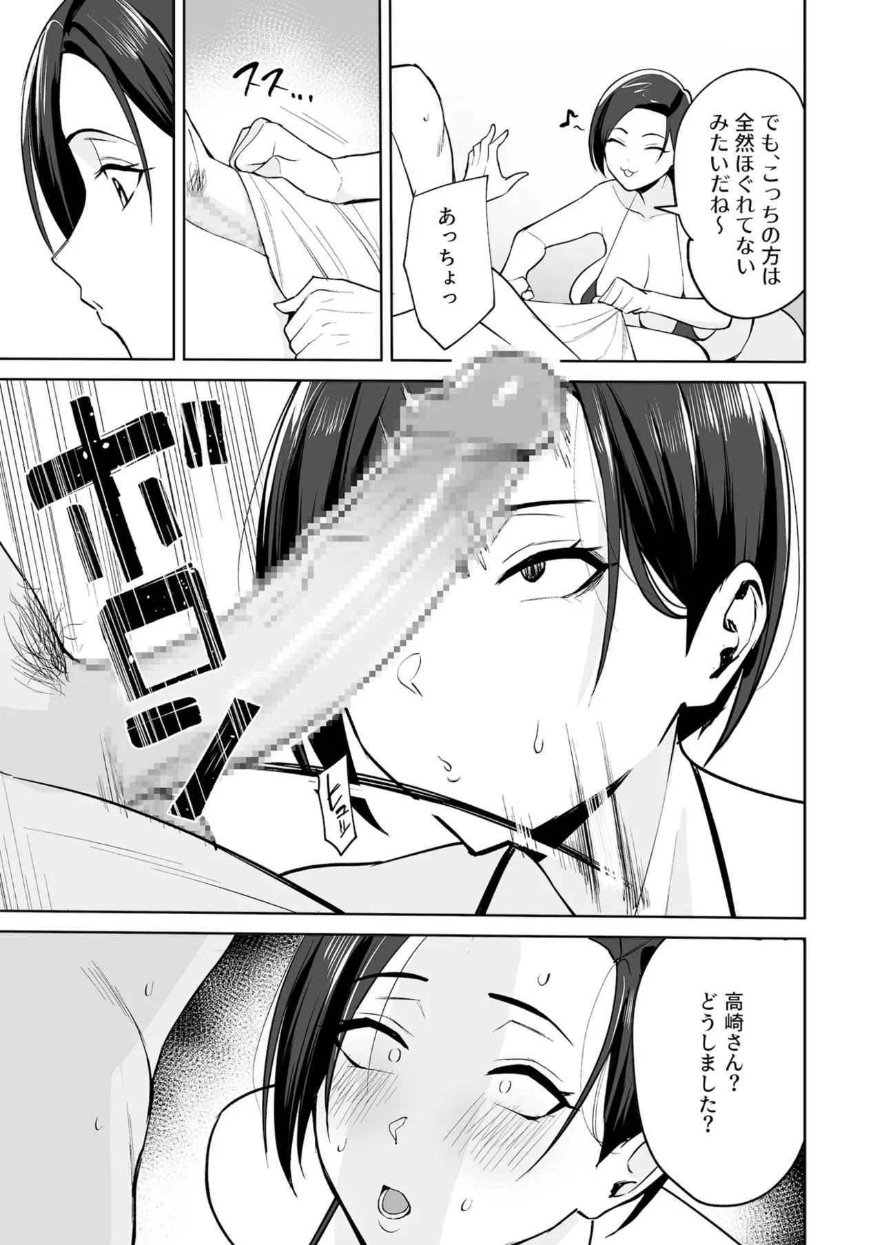 Page 349