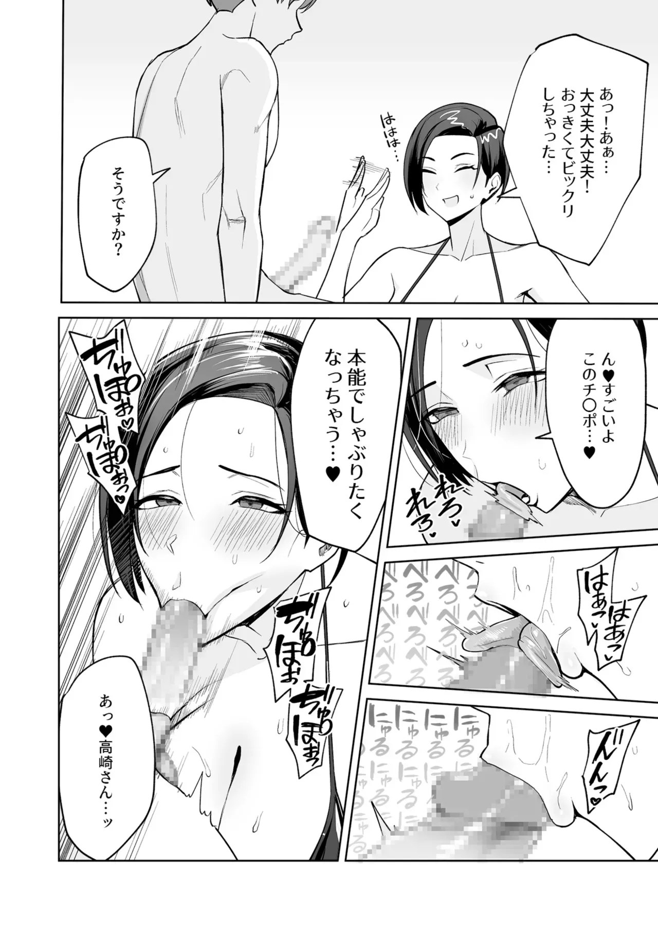 Page 350