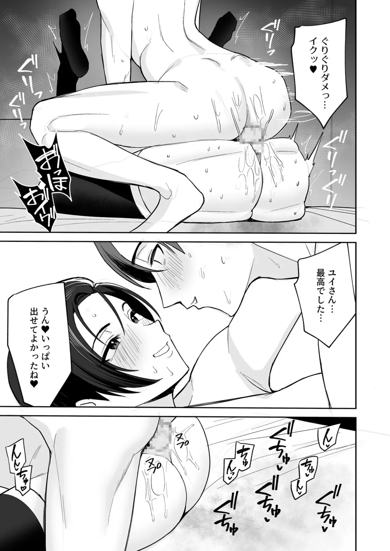 Page 361