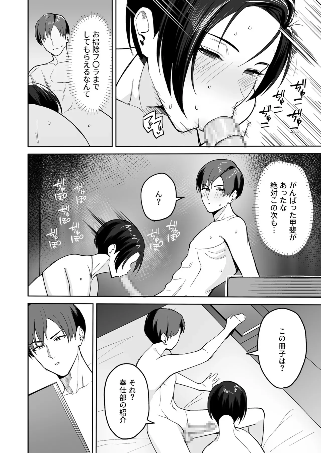 Page 362