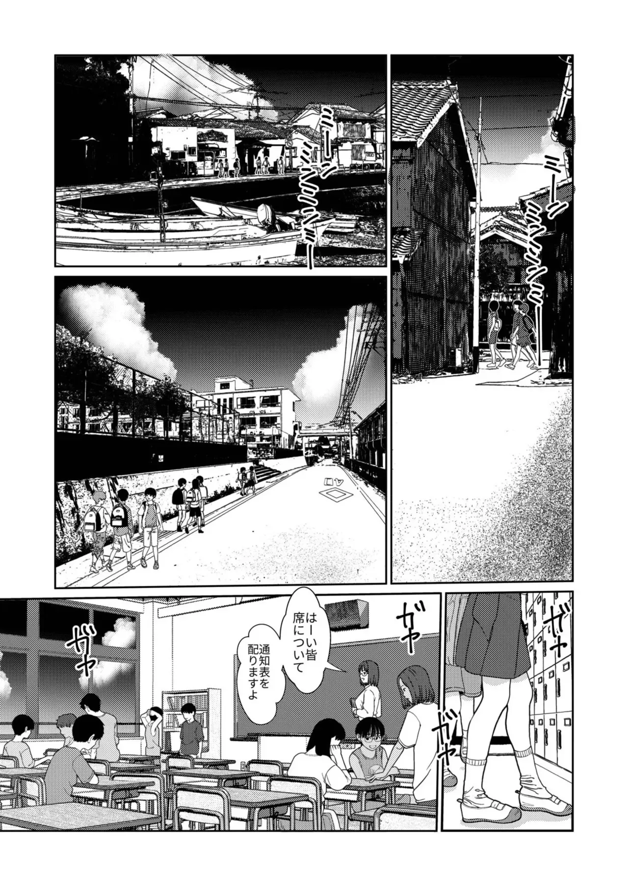 Page 370