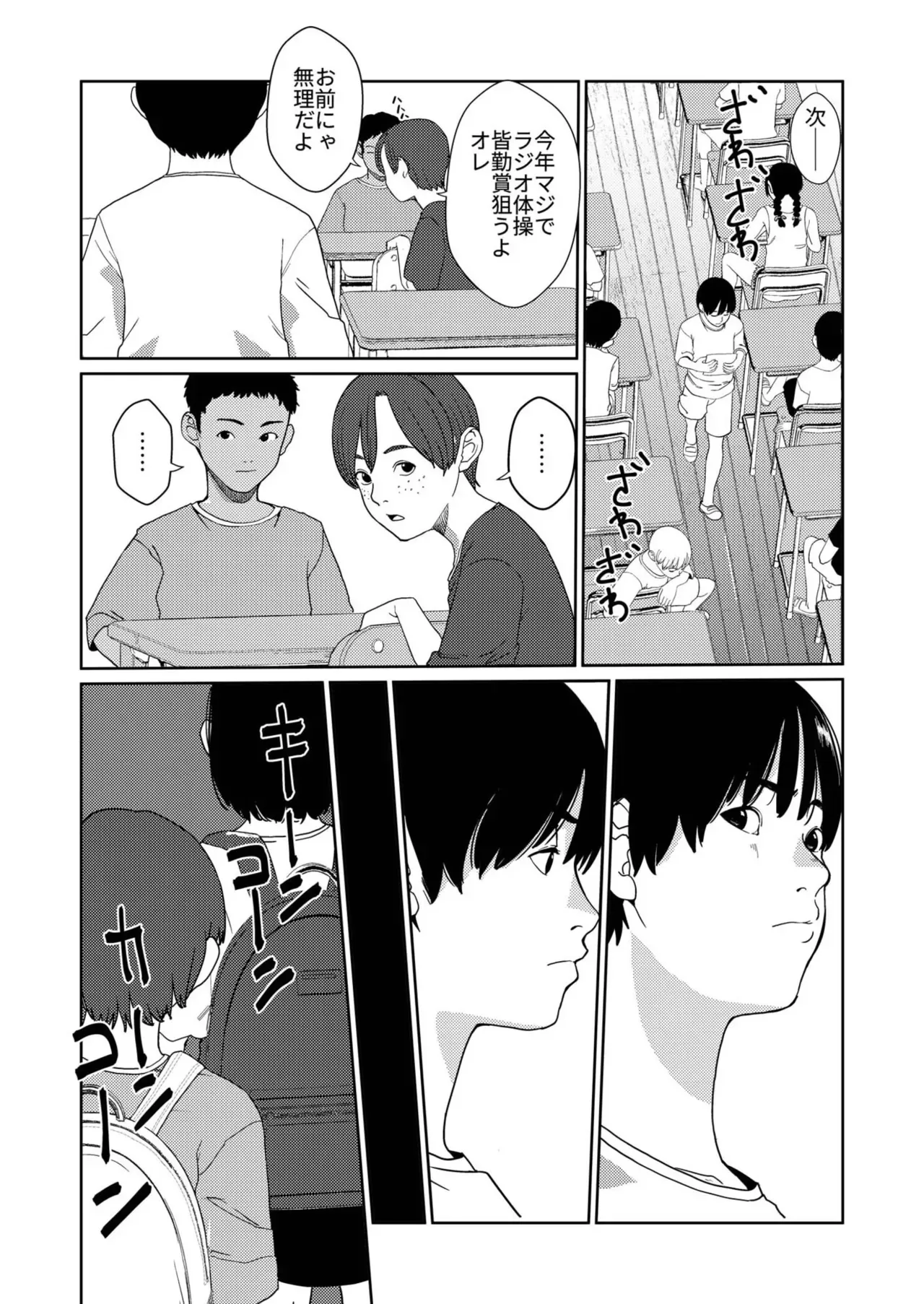 Page 372