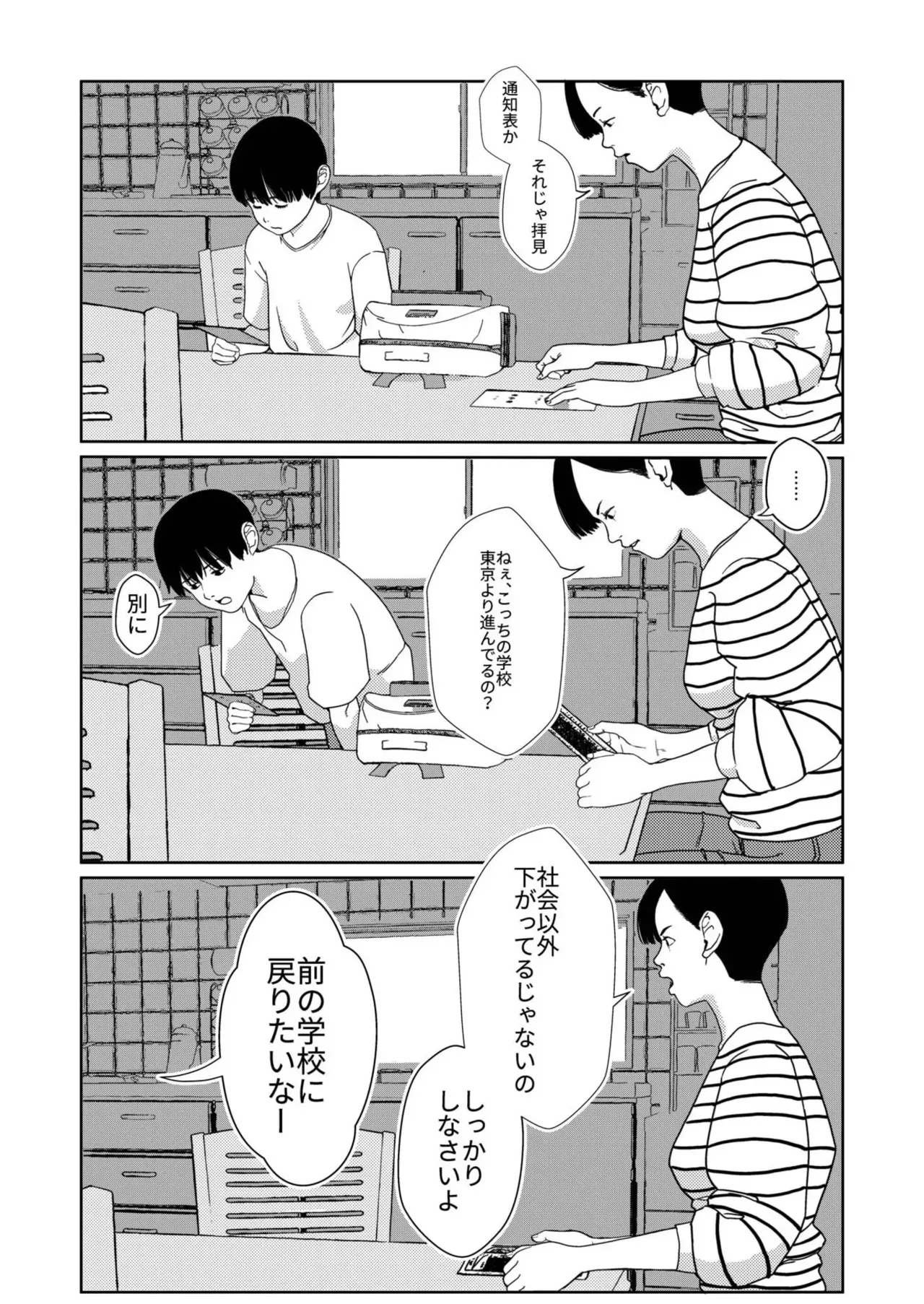 Page 374