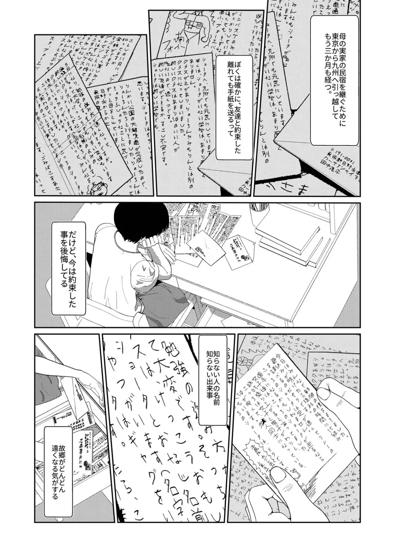 Page 375