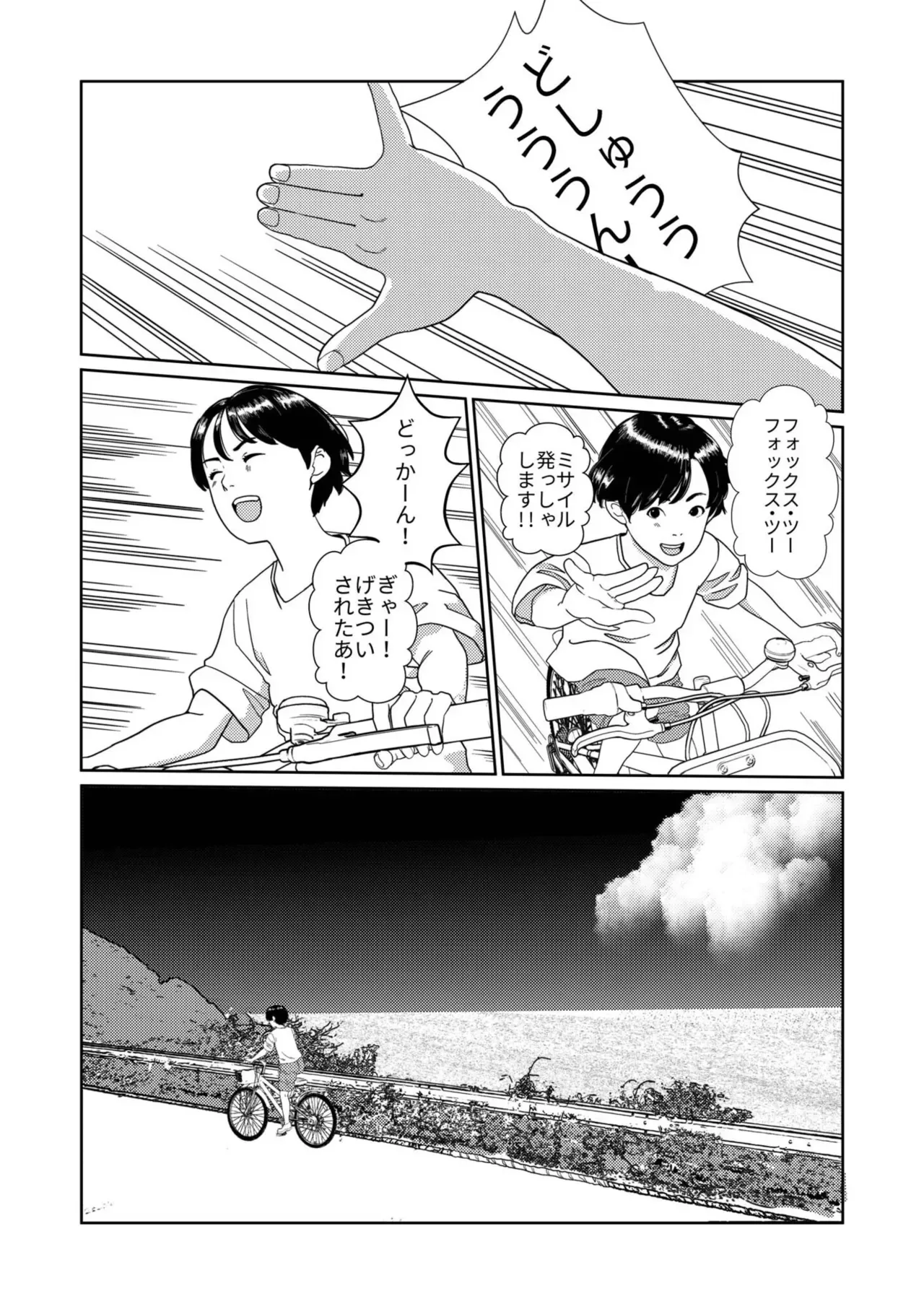 Page 376