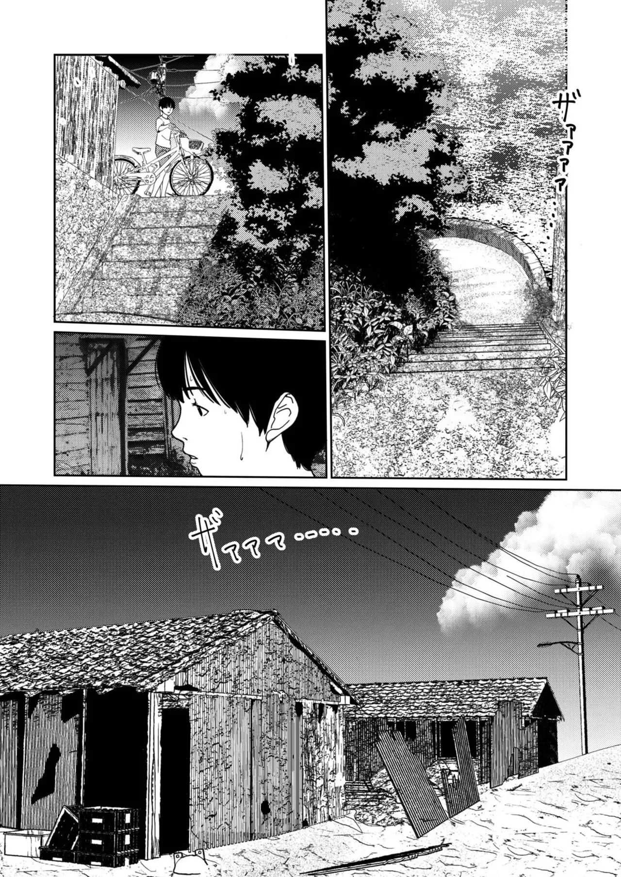 Page 377