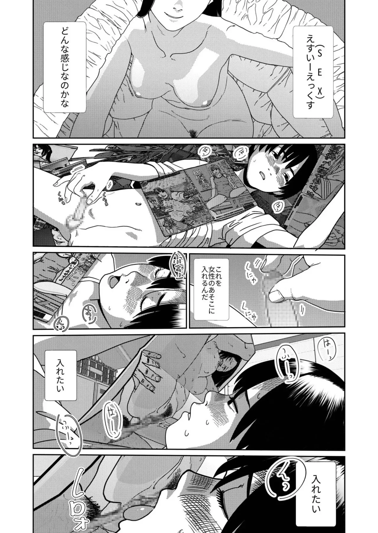 Page 383
