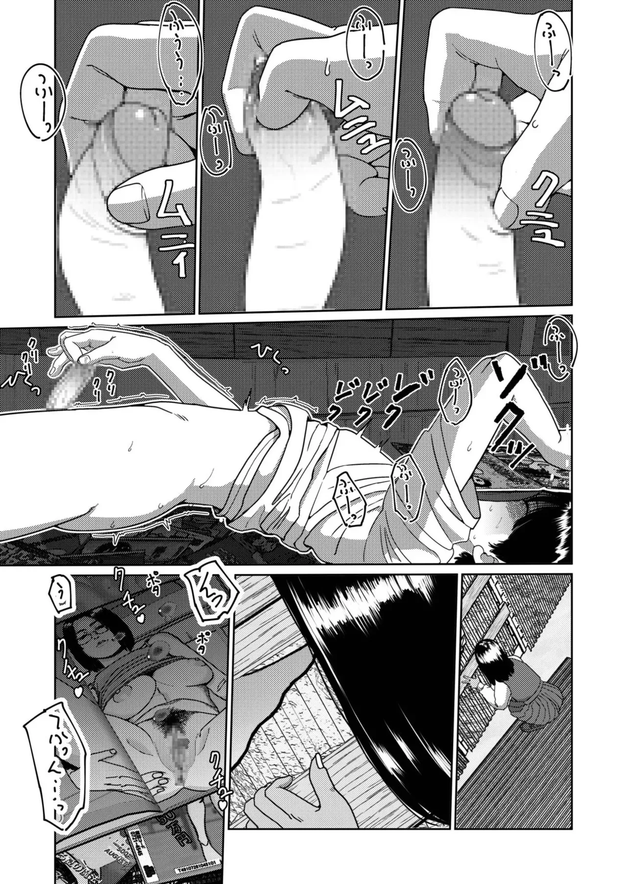 Page 384