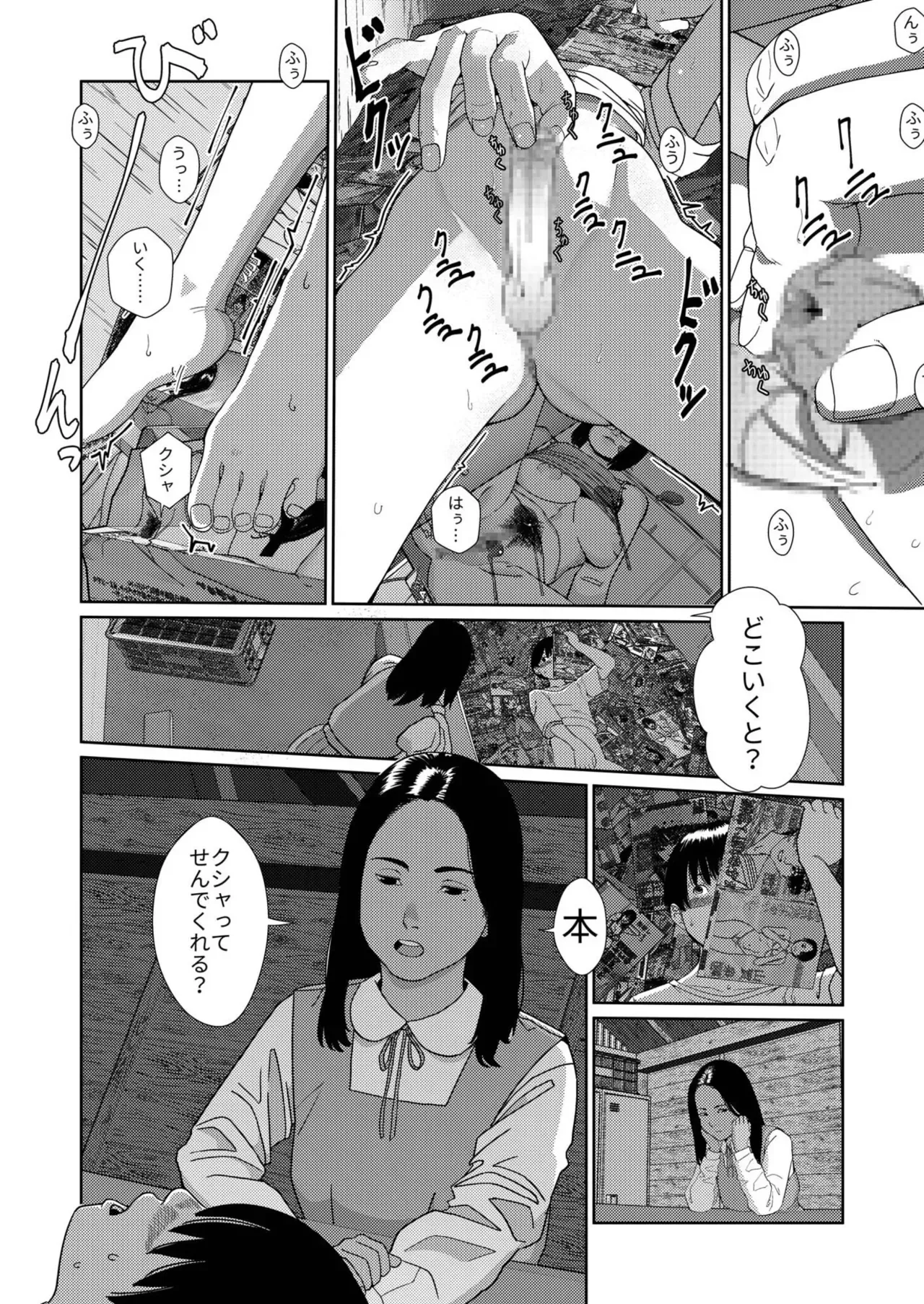 Page 385